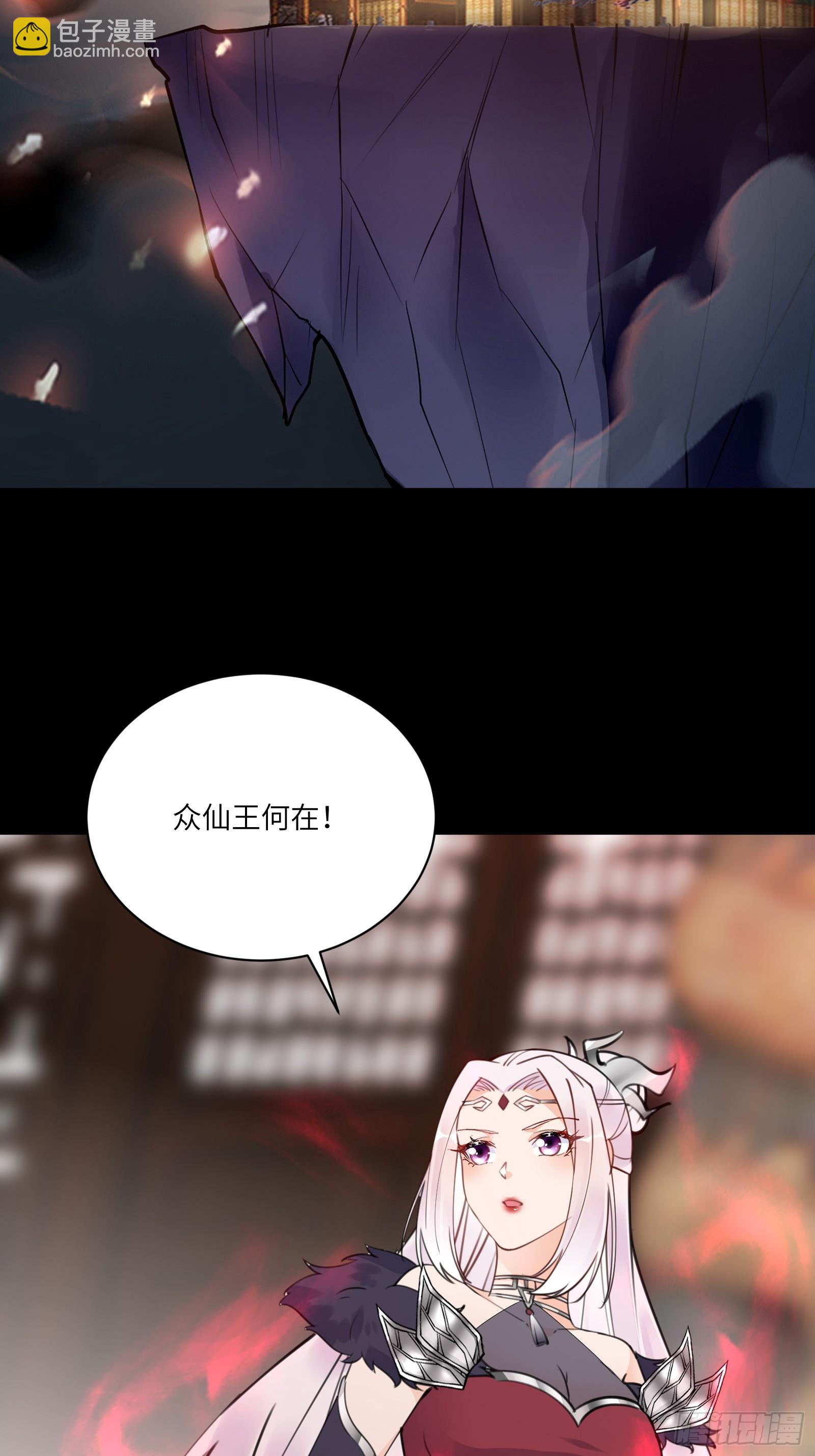 第189话 只有师傅一人26