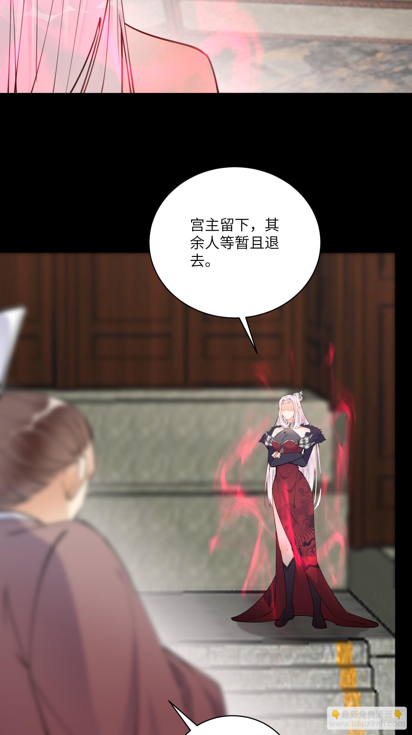 第189话 只有师傅一人28