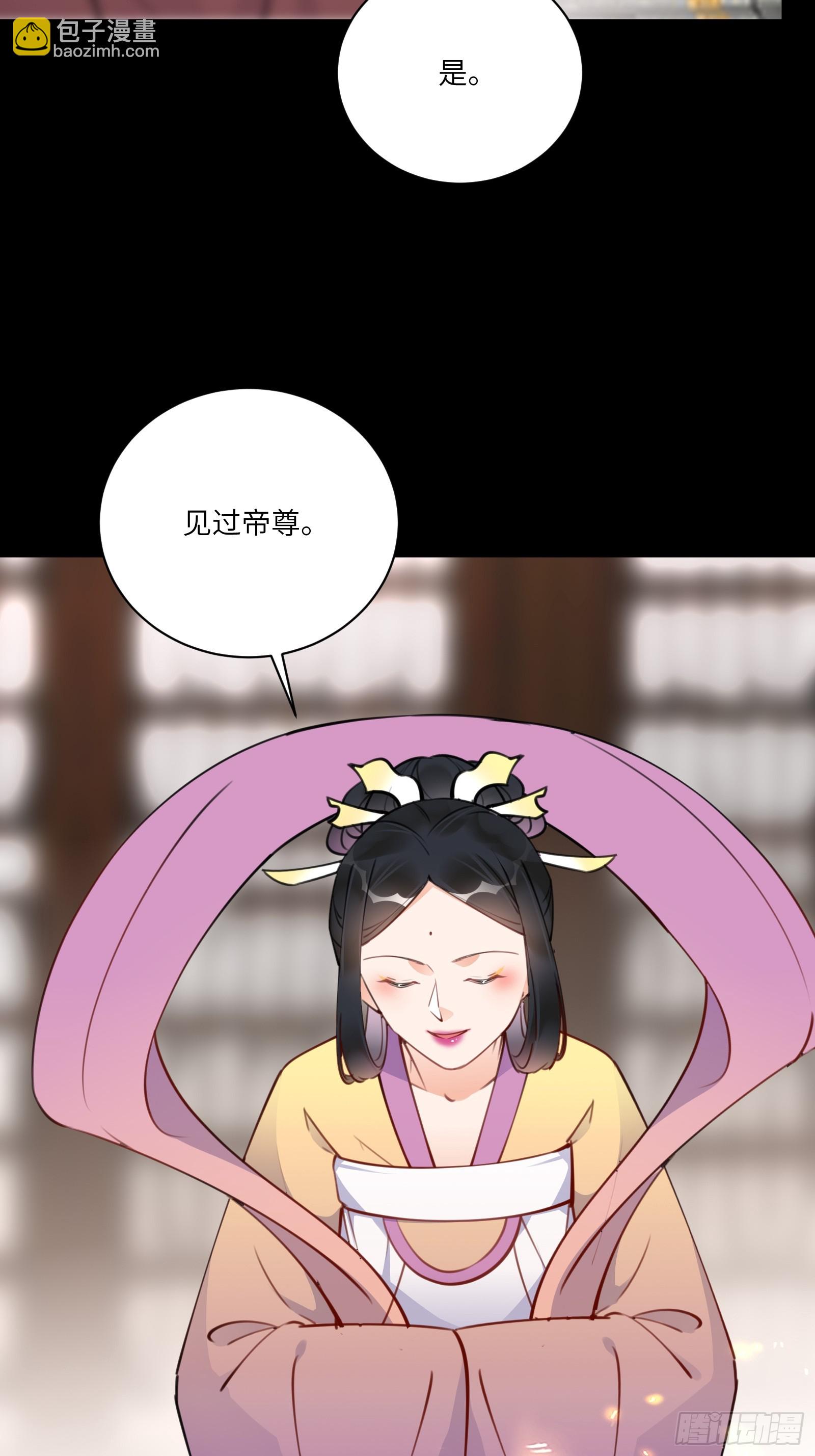 第189话 只有师傅一人29