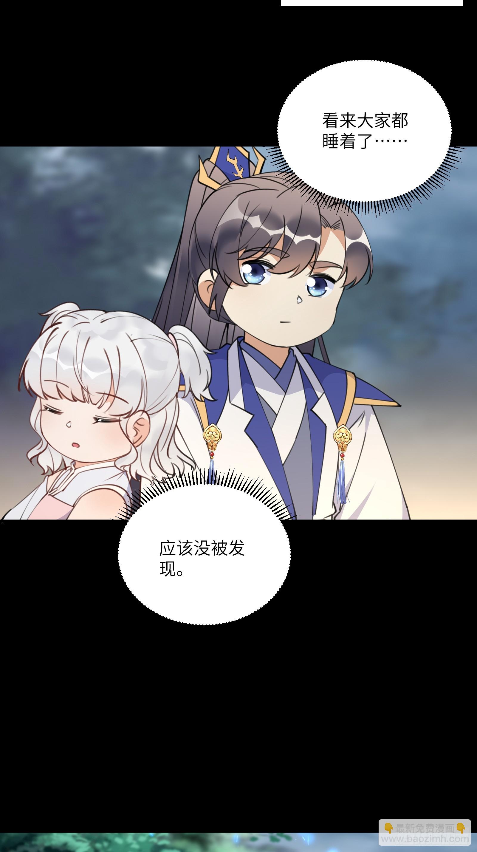第189话 只有师傅一人3