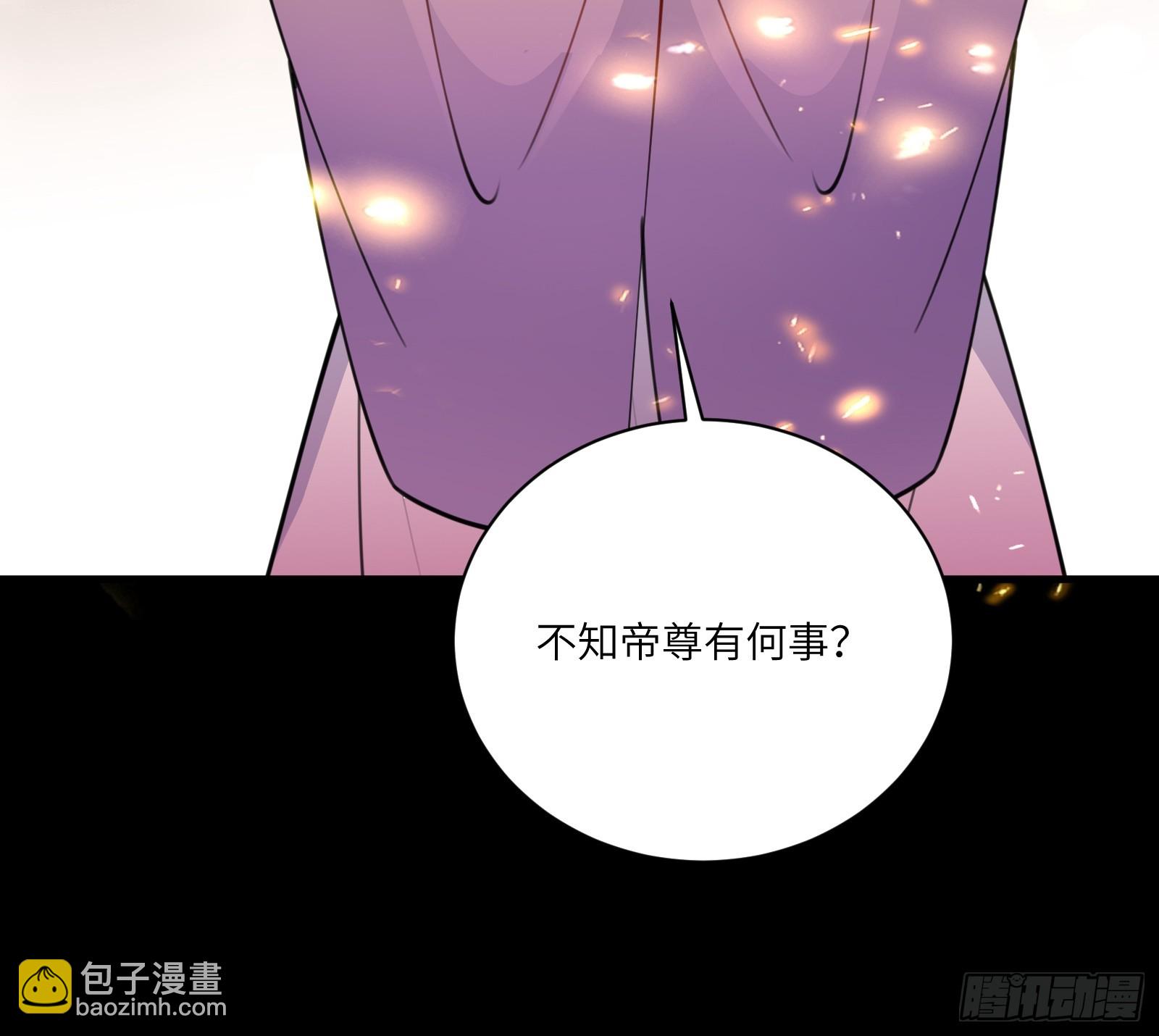 第189话 只有师傅一人30