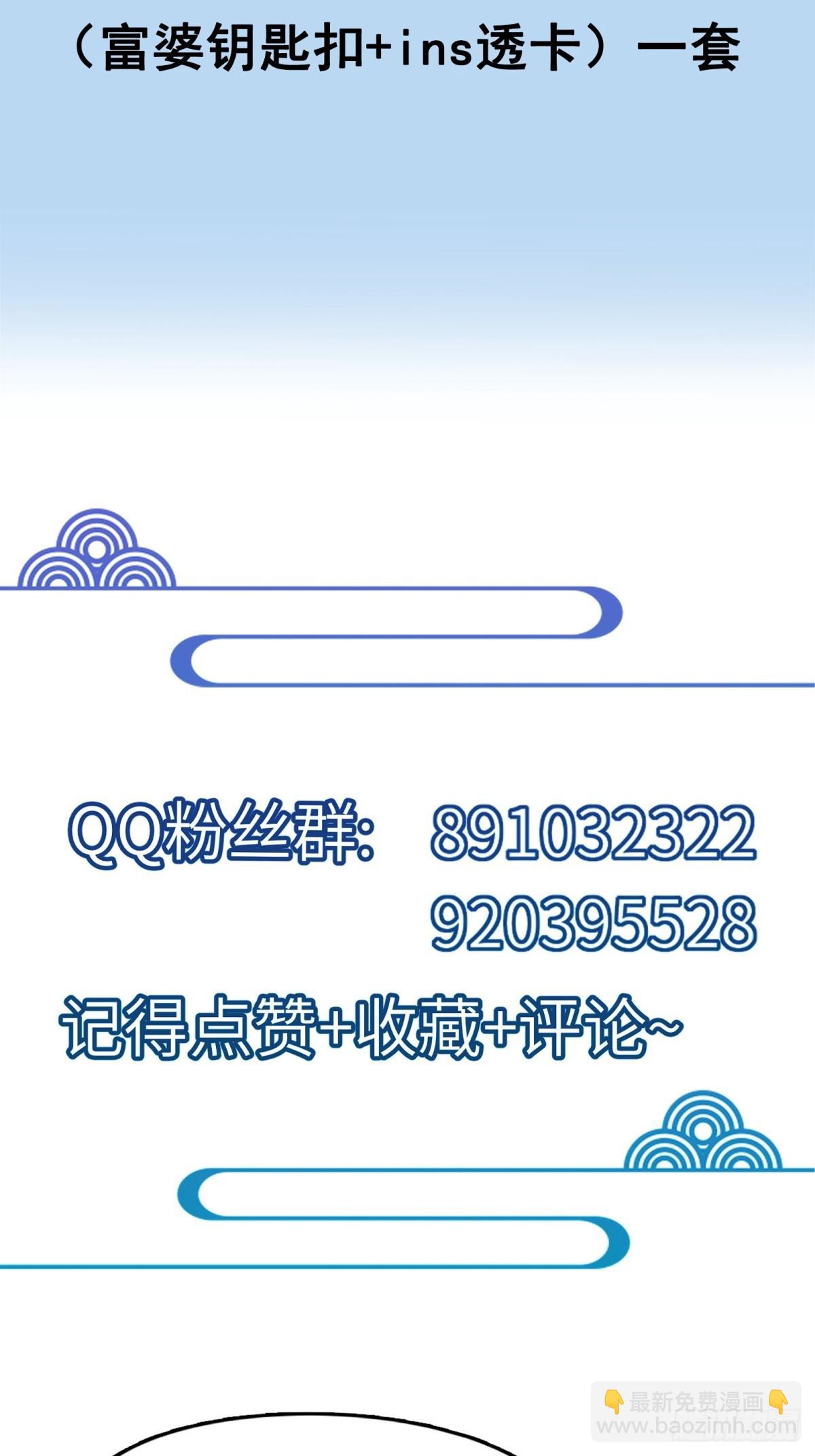 第189话 只有师傅一人33