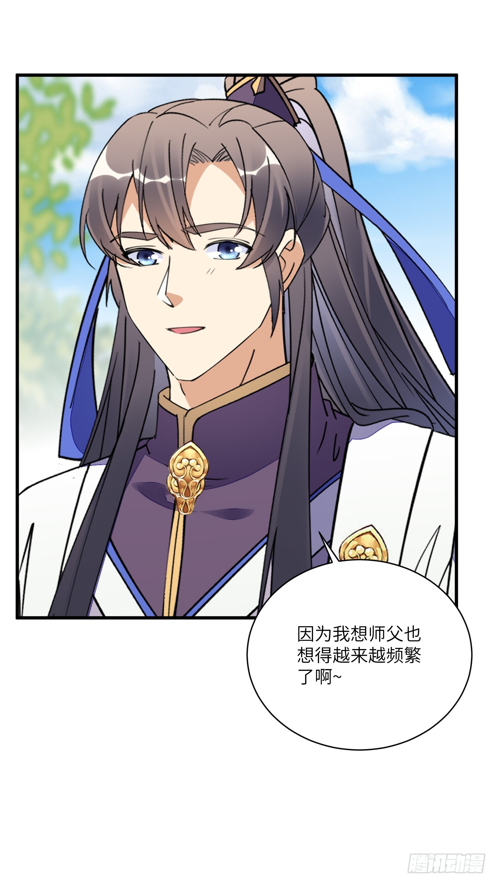 第189话 只有师傅一人7