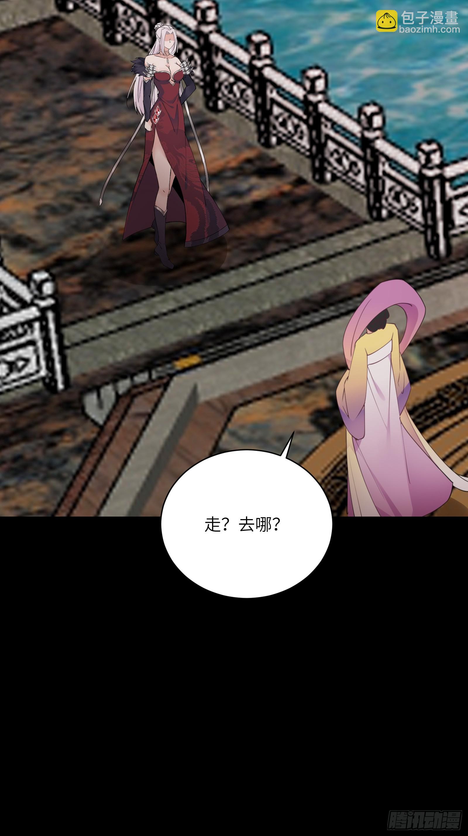 第190话 诸天禁区（师父篇）10