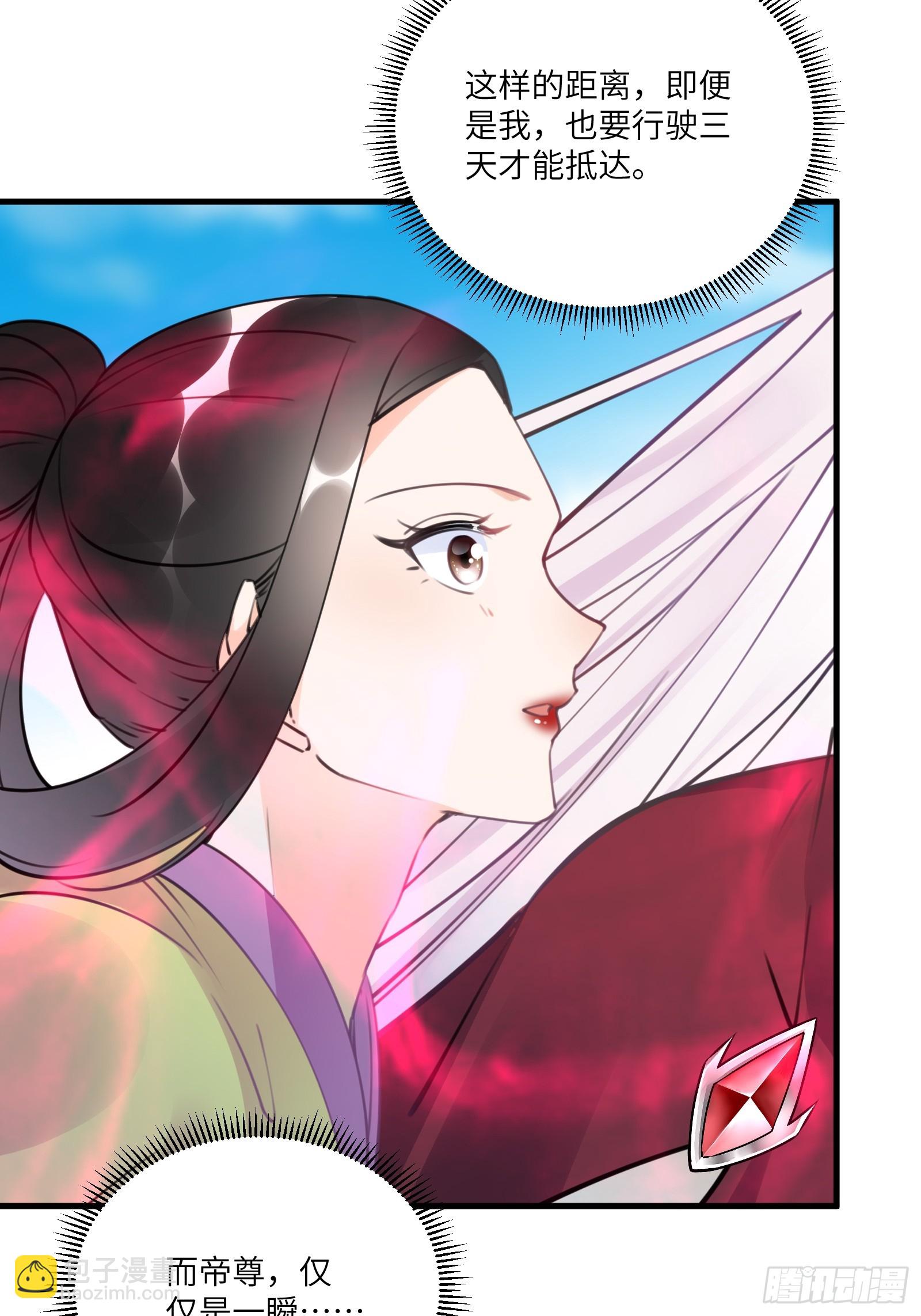 第190话 诸天禁区（师父篇）14