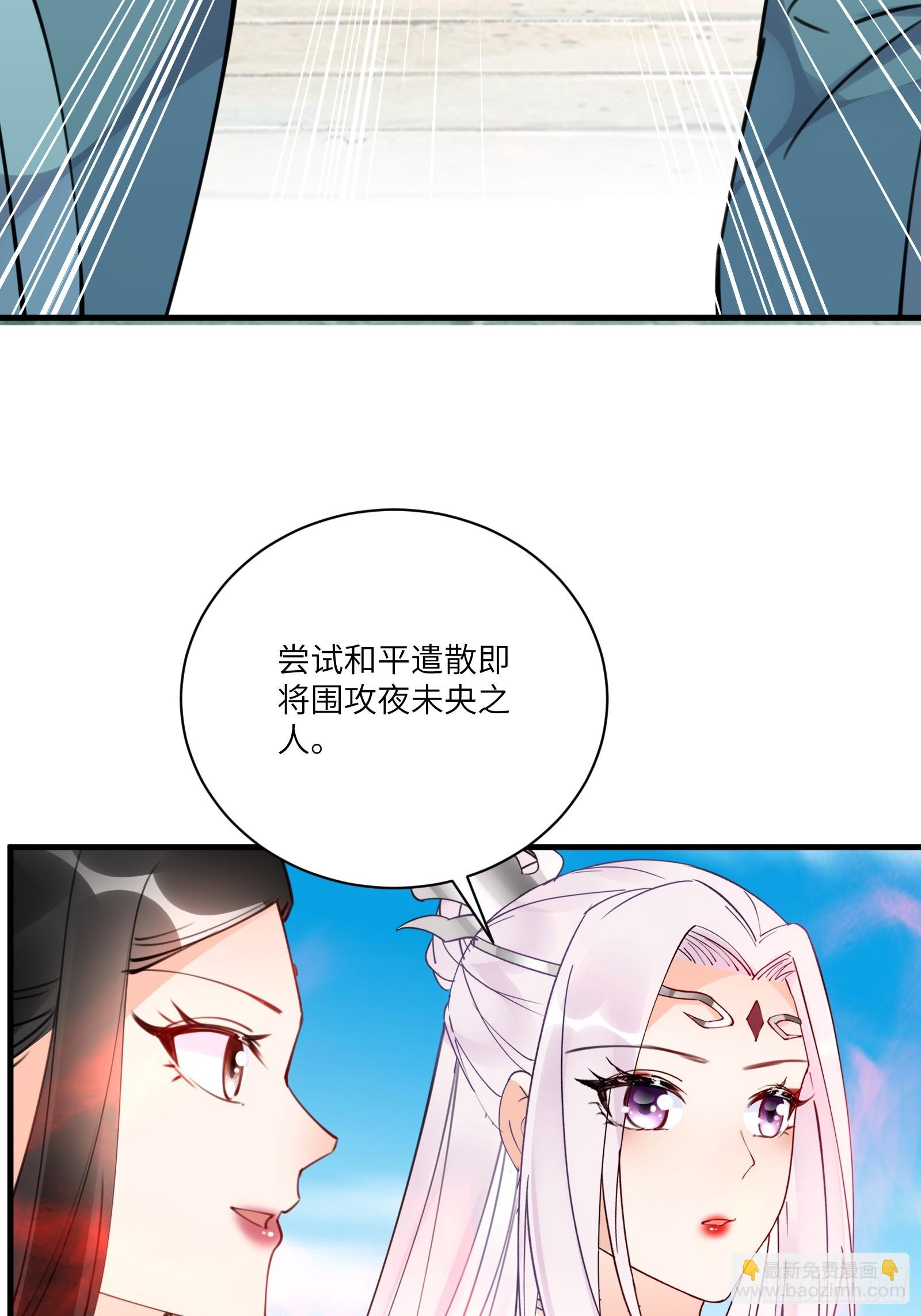 第190话 诸天禁区（师父篇）17