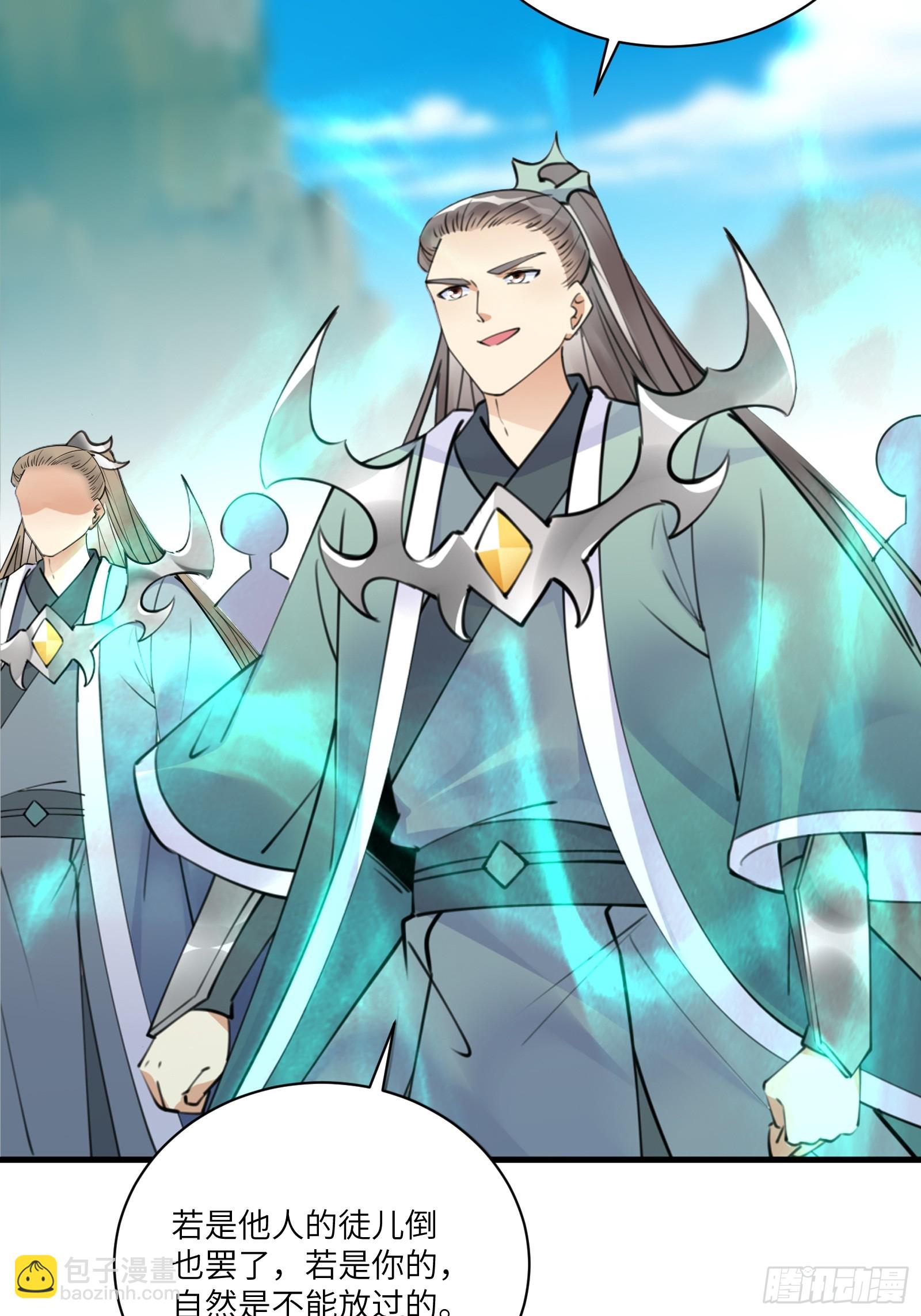 第190话 诸天禁区（师父篇）20