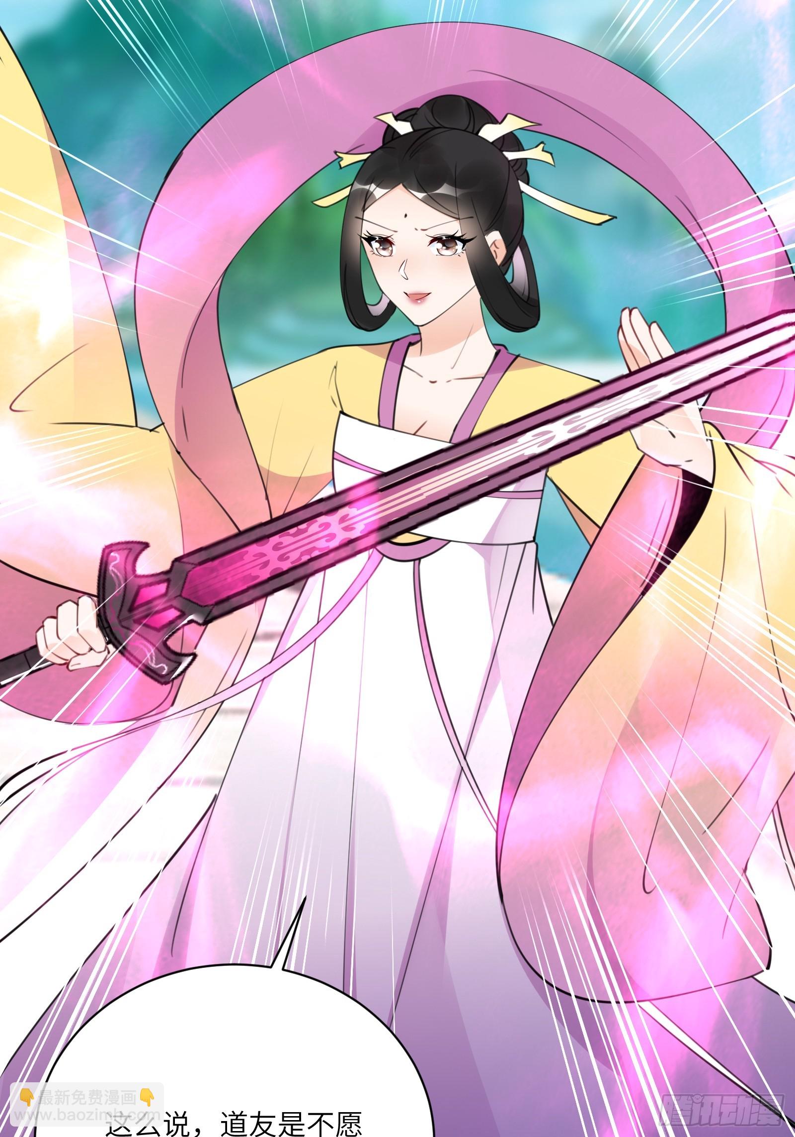 第190话 诸天禁区（师父篇）22