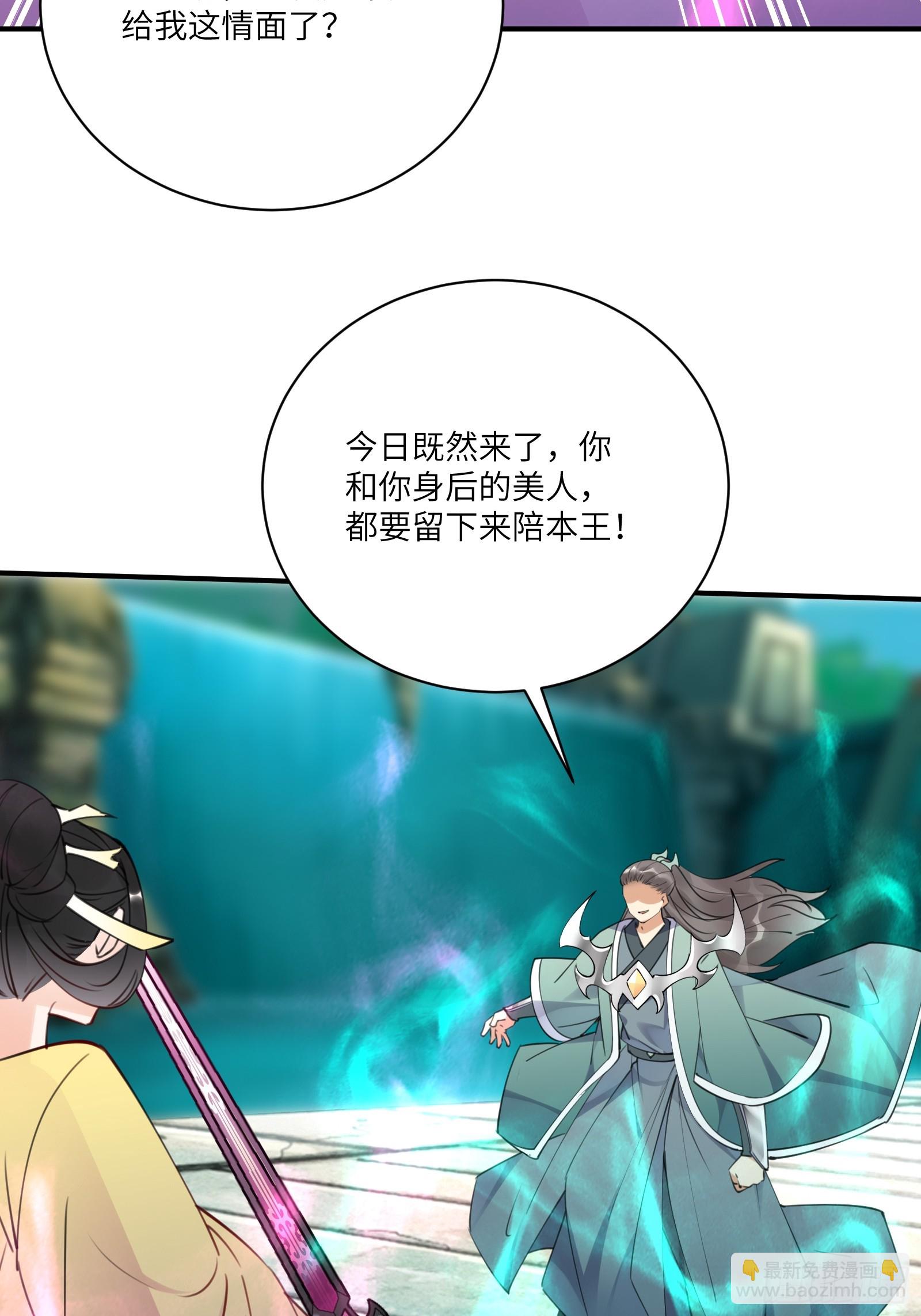 第190话 诸天禁区（师父篇）23