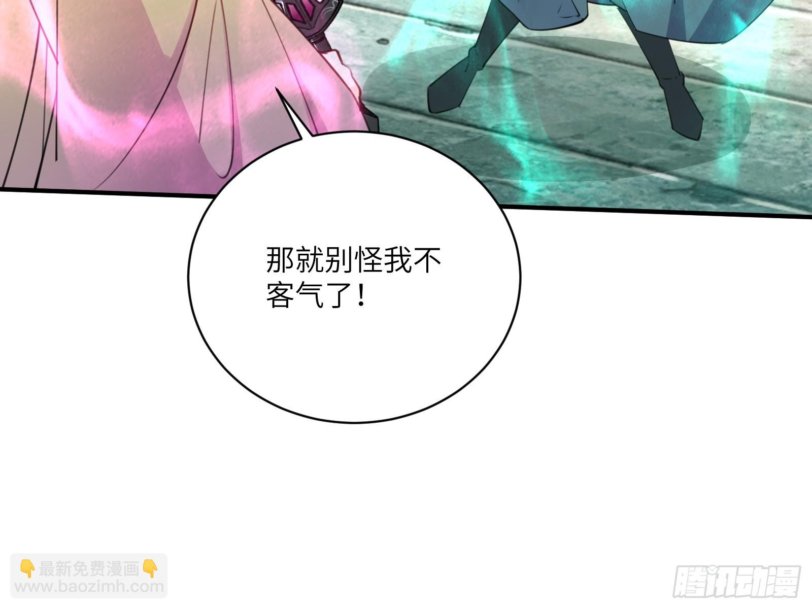 第190话 诸天禁区（师父篇）24