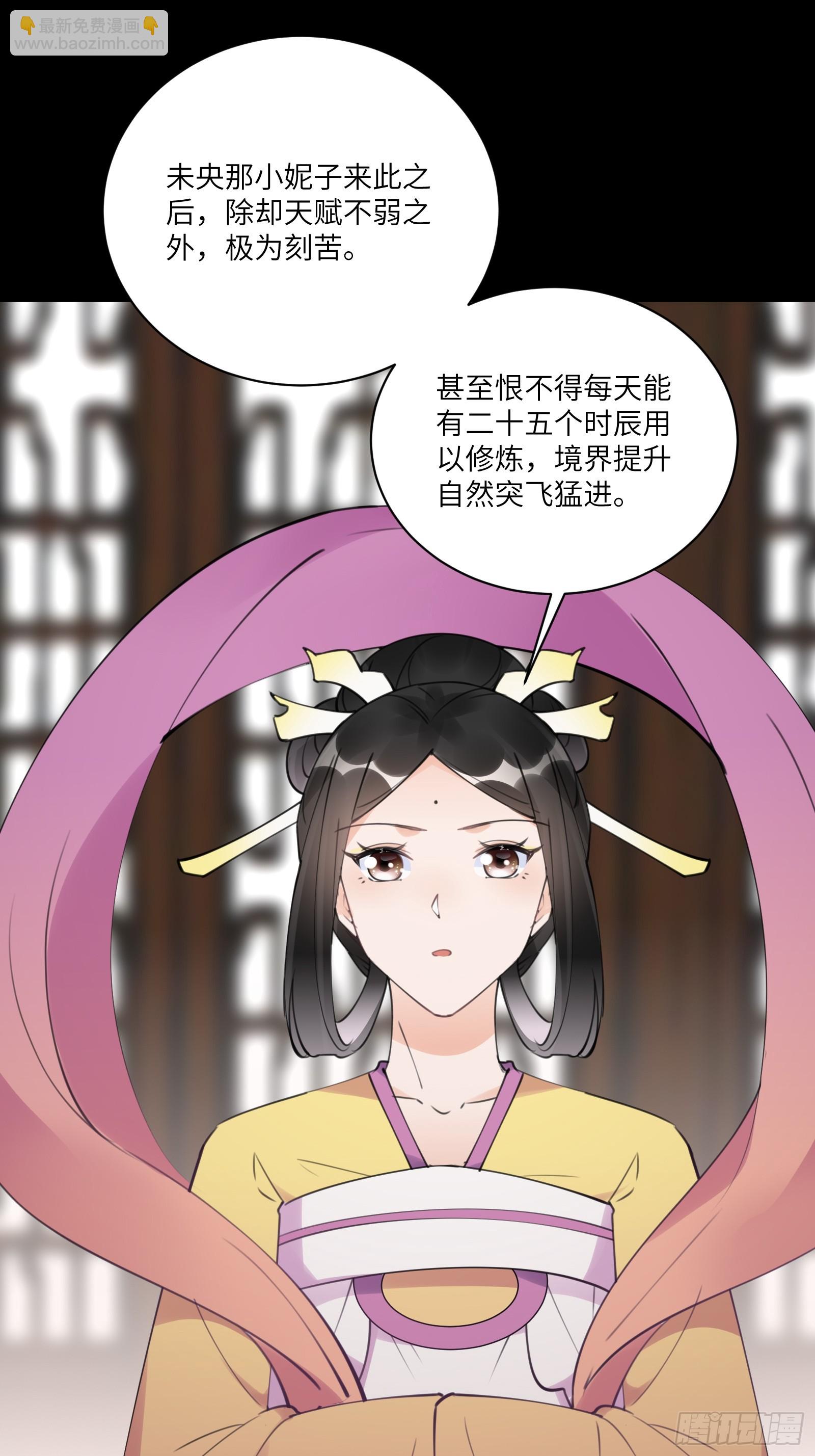 第190话 诸天禁区（师父篇）3
