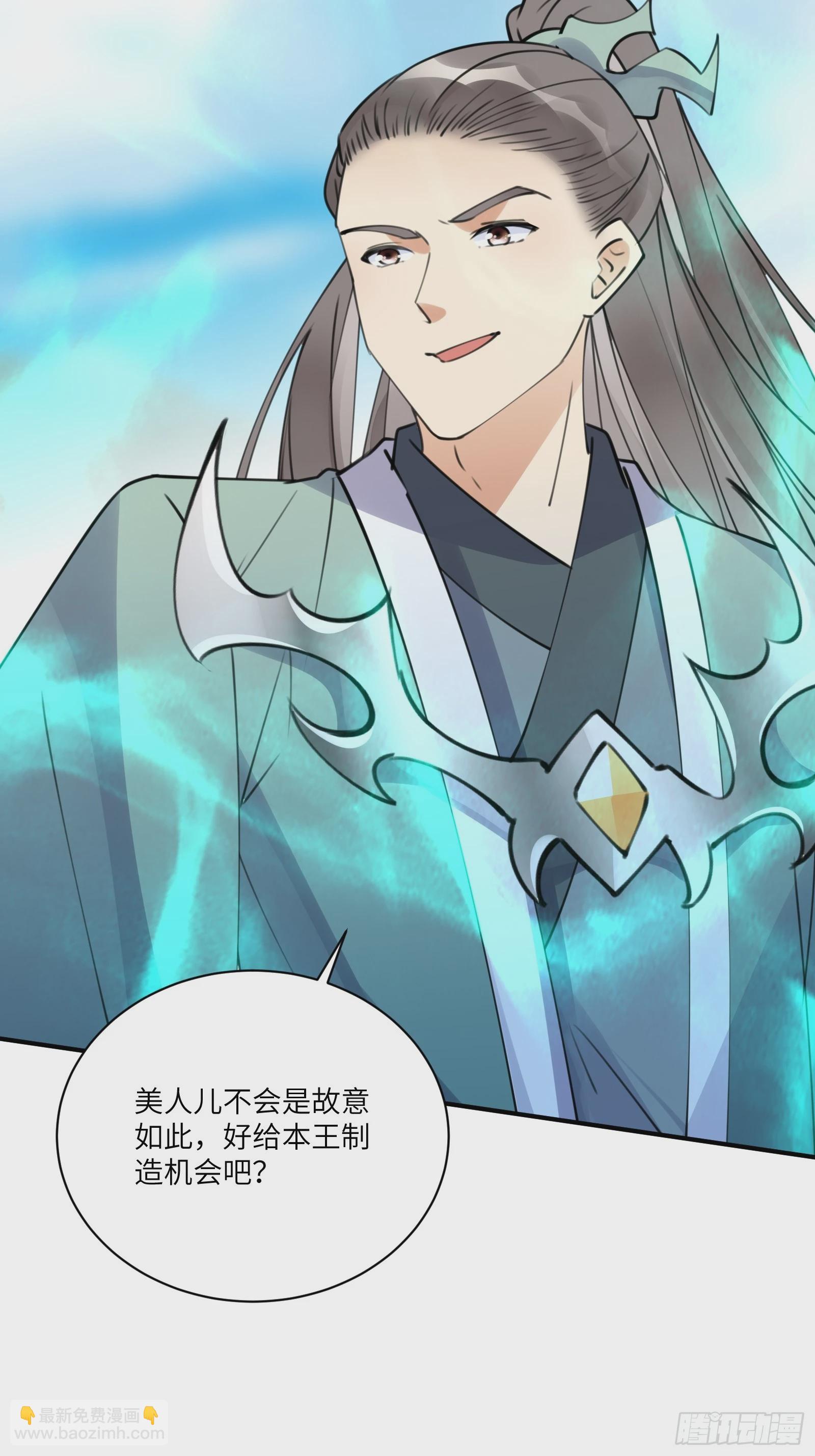 第190话 诸天禁区（师父篇）32