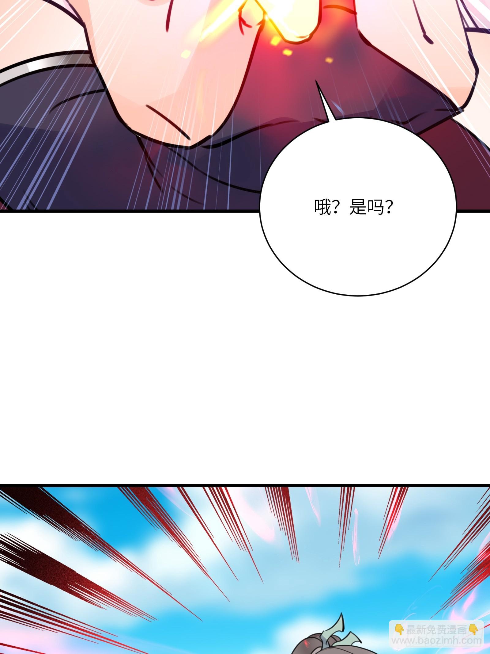 第190话 诸天禁区（师父篇）36