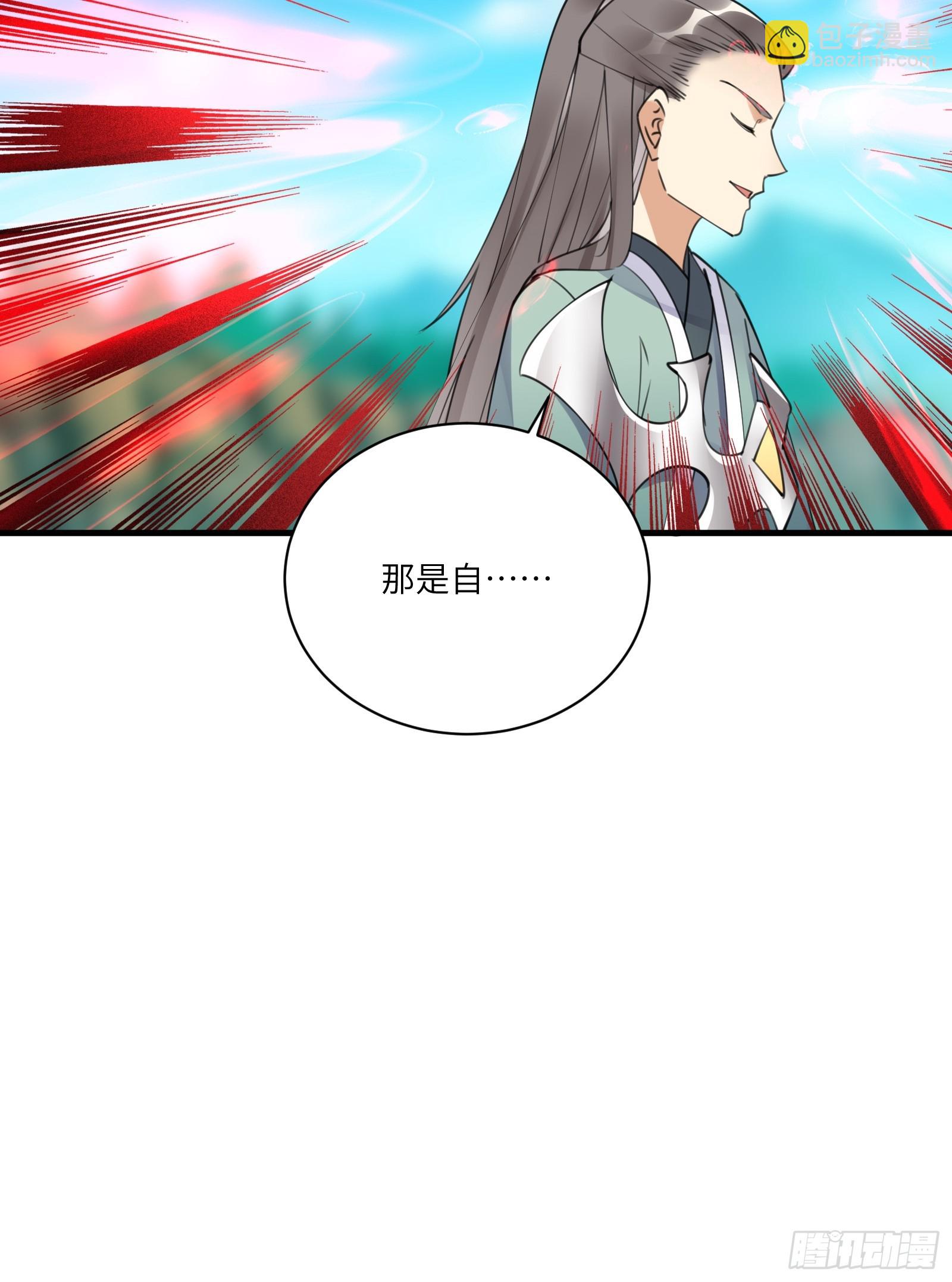 第190话 诸天禁区（师父篇）37