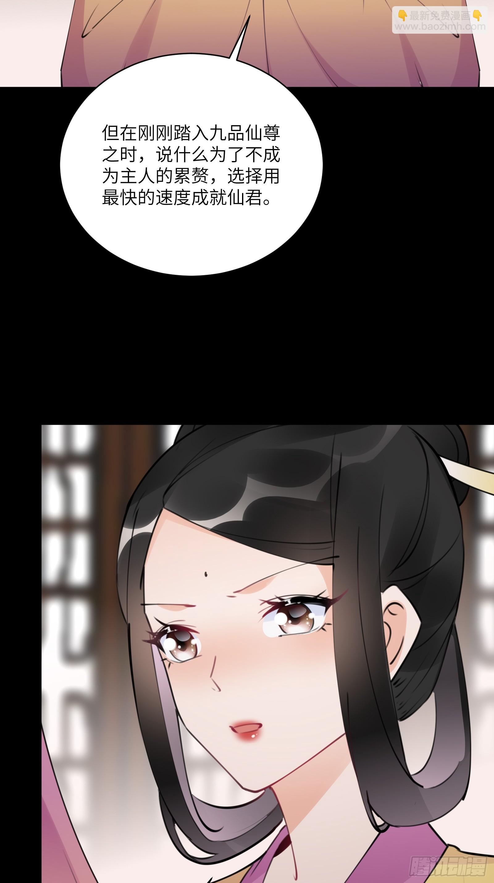第190话 诸天禁区（师父篇）4