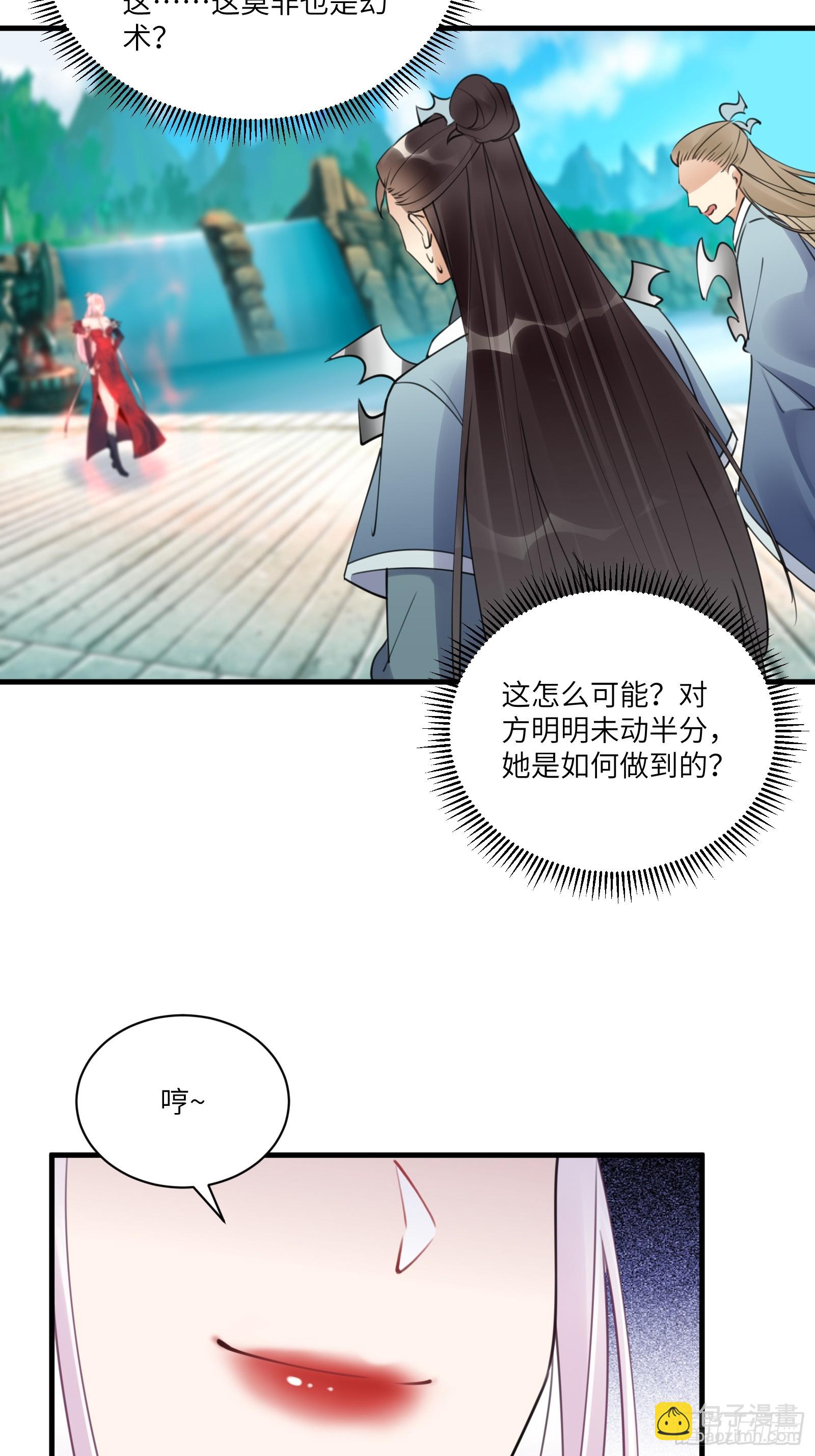 第191话仙帝的实力（师父篇）13