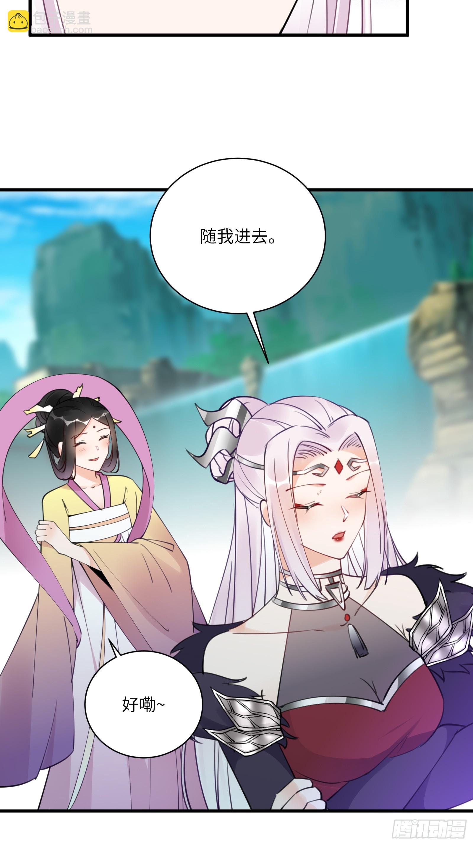 第191话仙帝的实力（师父篇）14