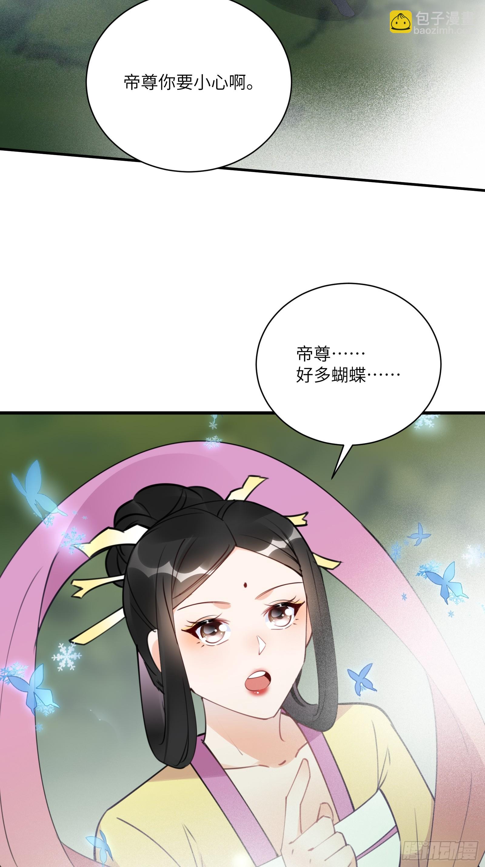 第191话仙帝的实力（师父篇）19