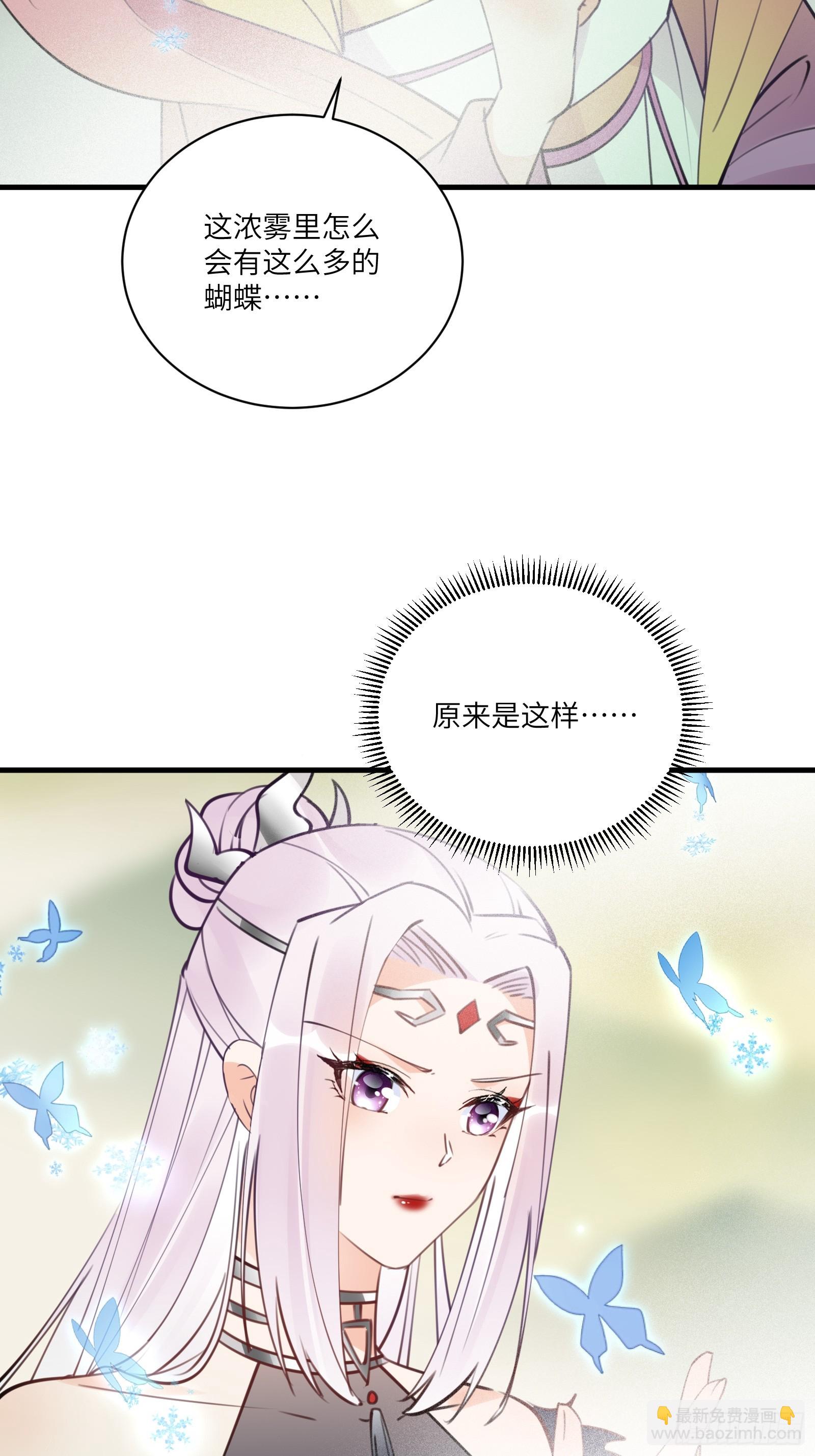 第191话仙帝的实力（师父篇）20