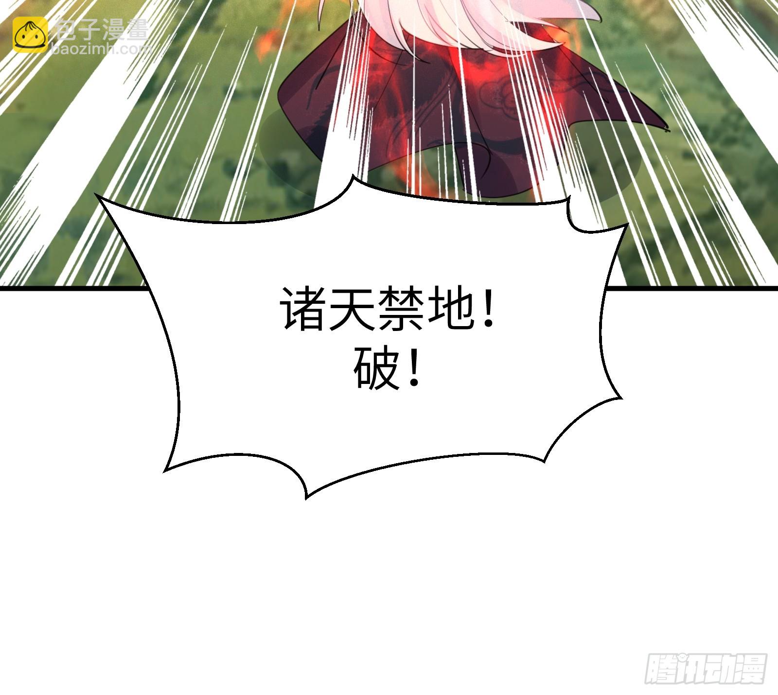 第191话仙帝的实力（师父篇）22