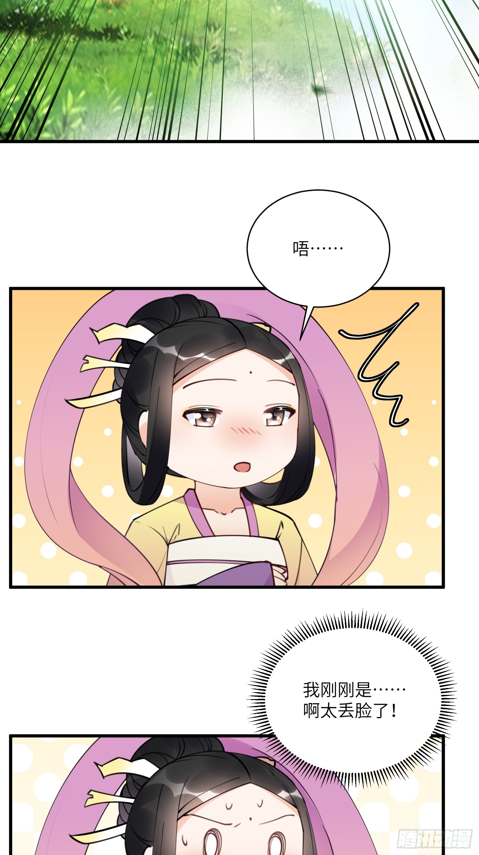 第191话仙帝的实力（师父篇）24
