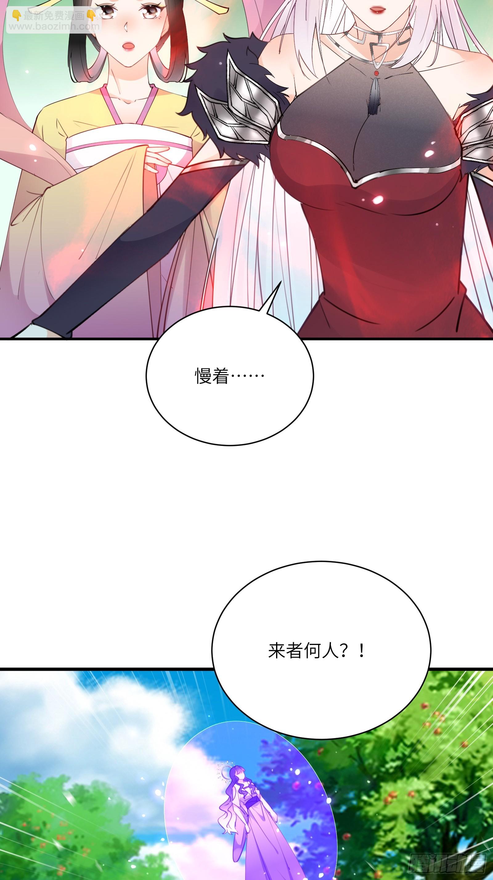 第191话仙帝的实力（师父篇）26