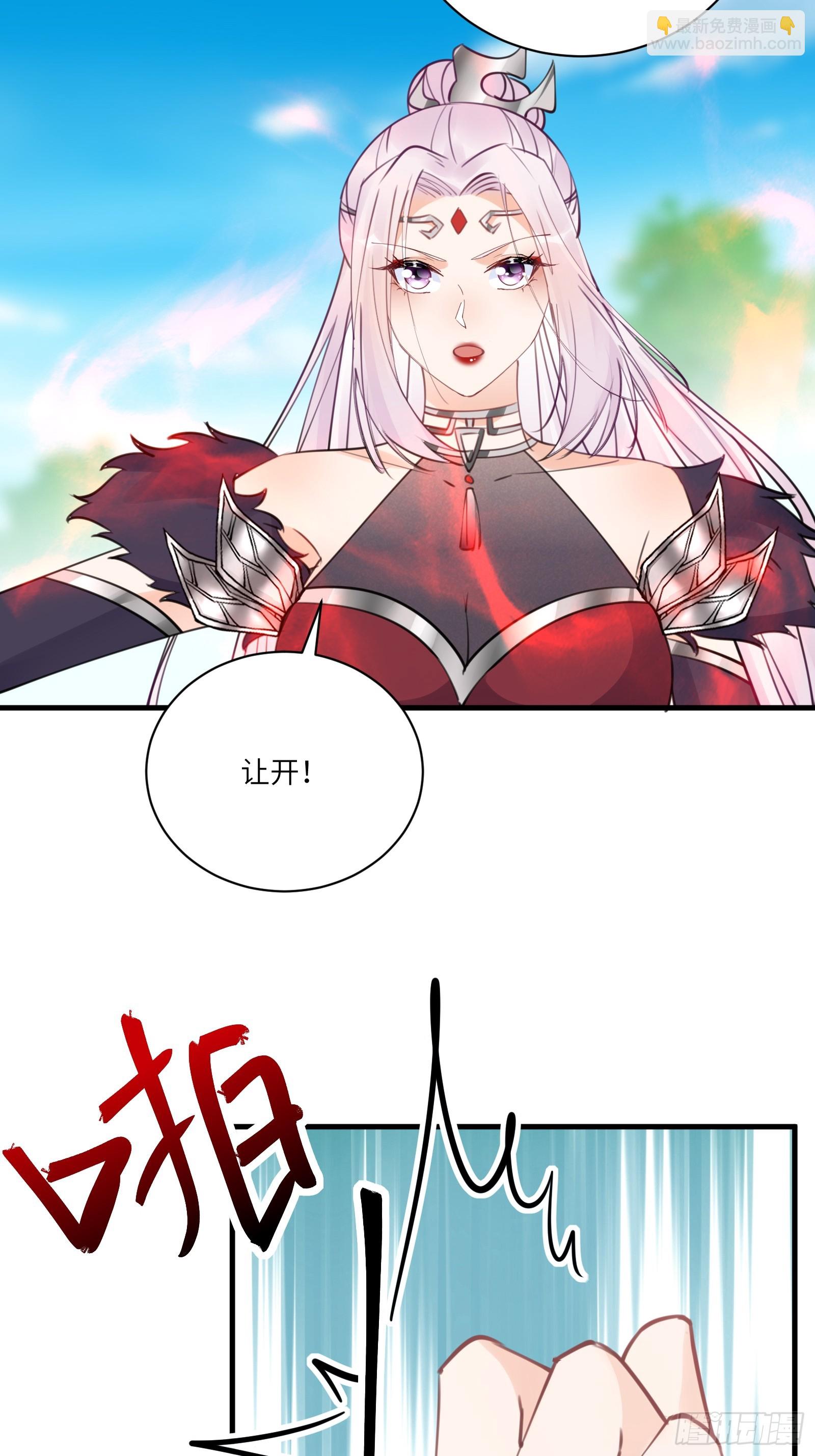 第191话仙帝的实力（师父篇）28