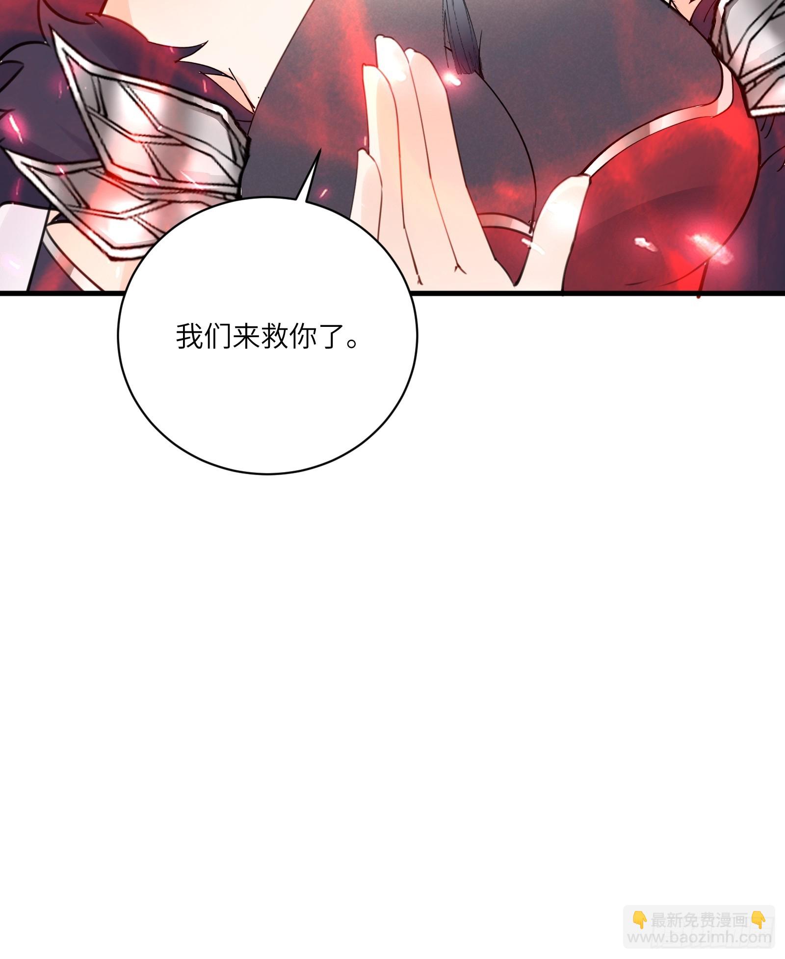 第191话仙帝的实力（师父篇）36