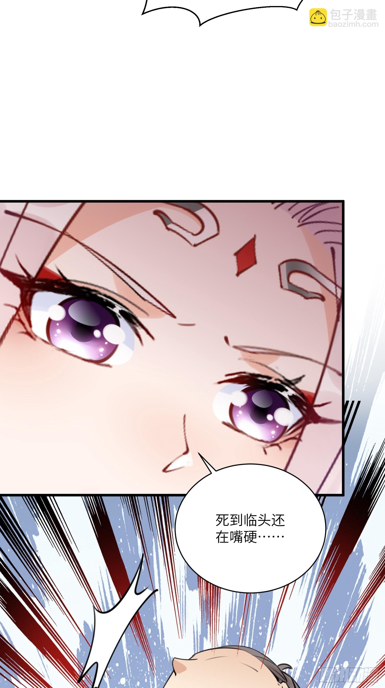 第191话仙帝的实力（师父篇）7