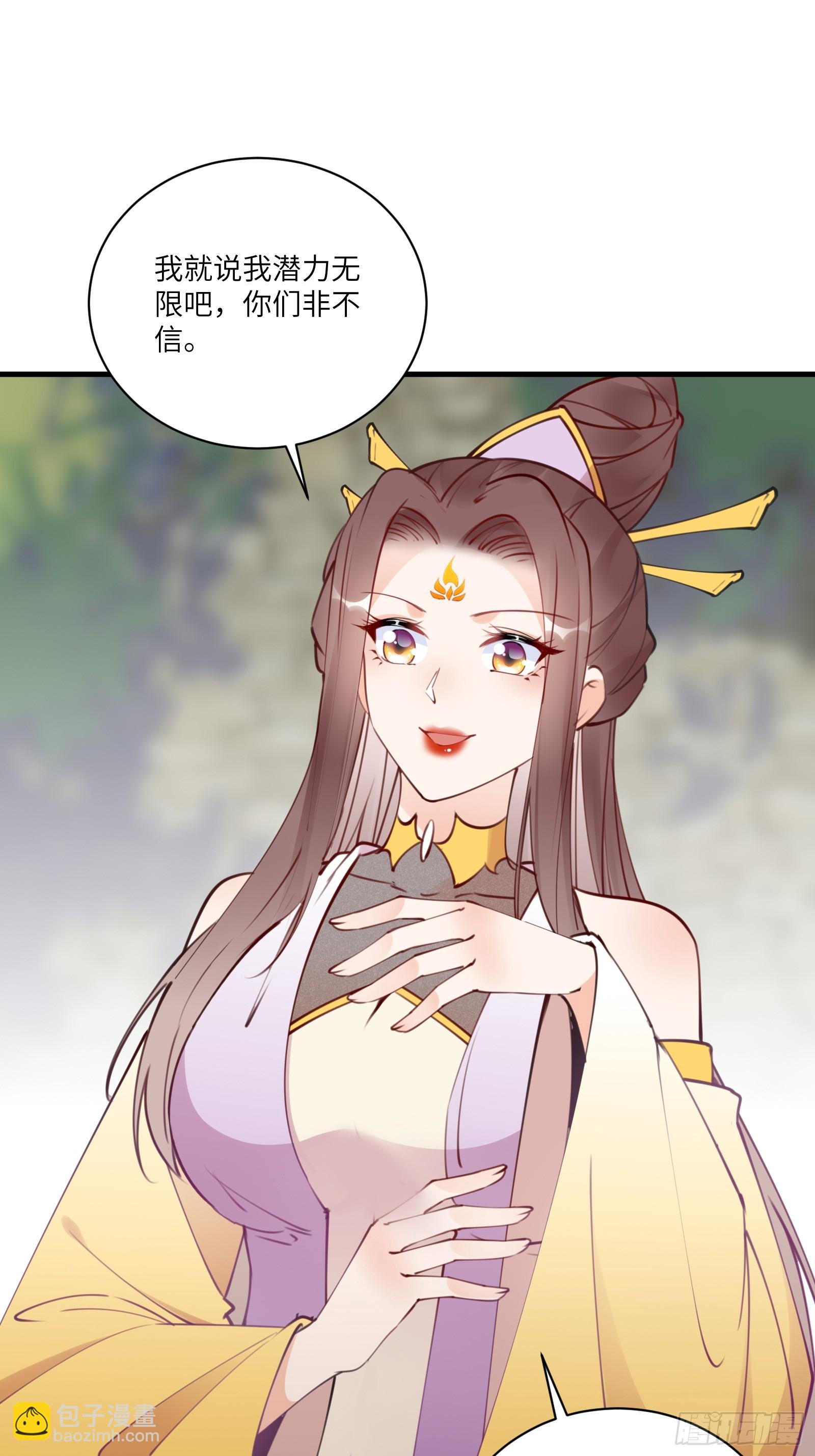 第193话 阴相出关10