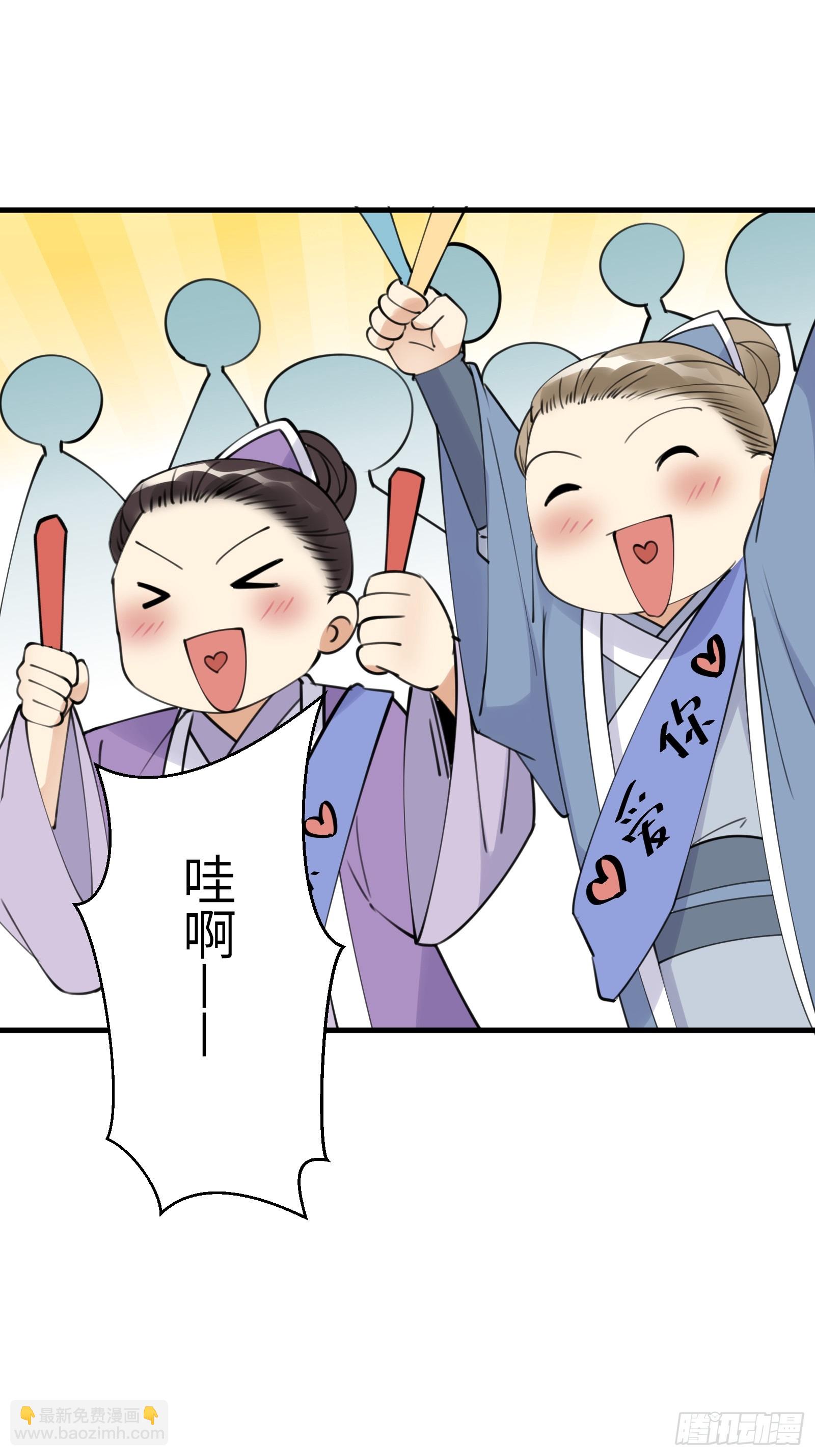 第193话 阴相出关12