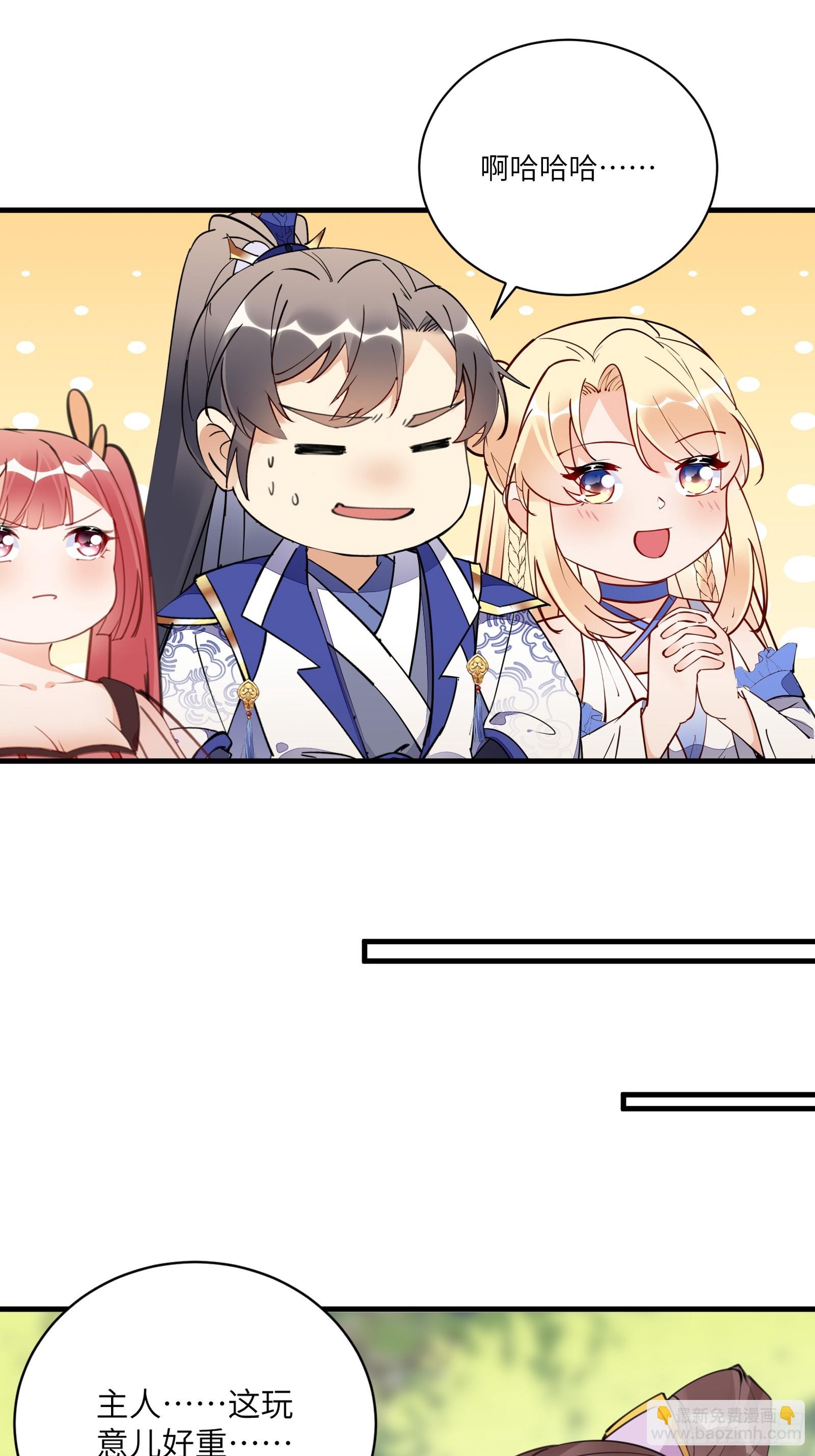 第193话 阴相出关13