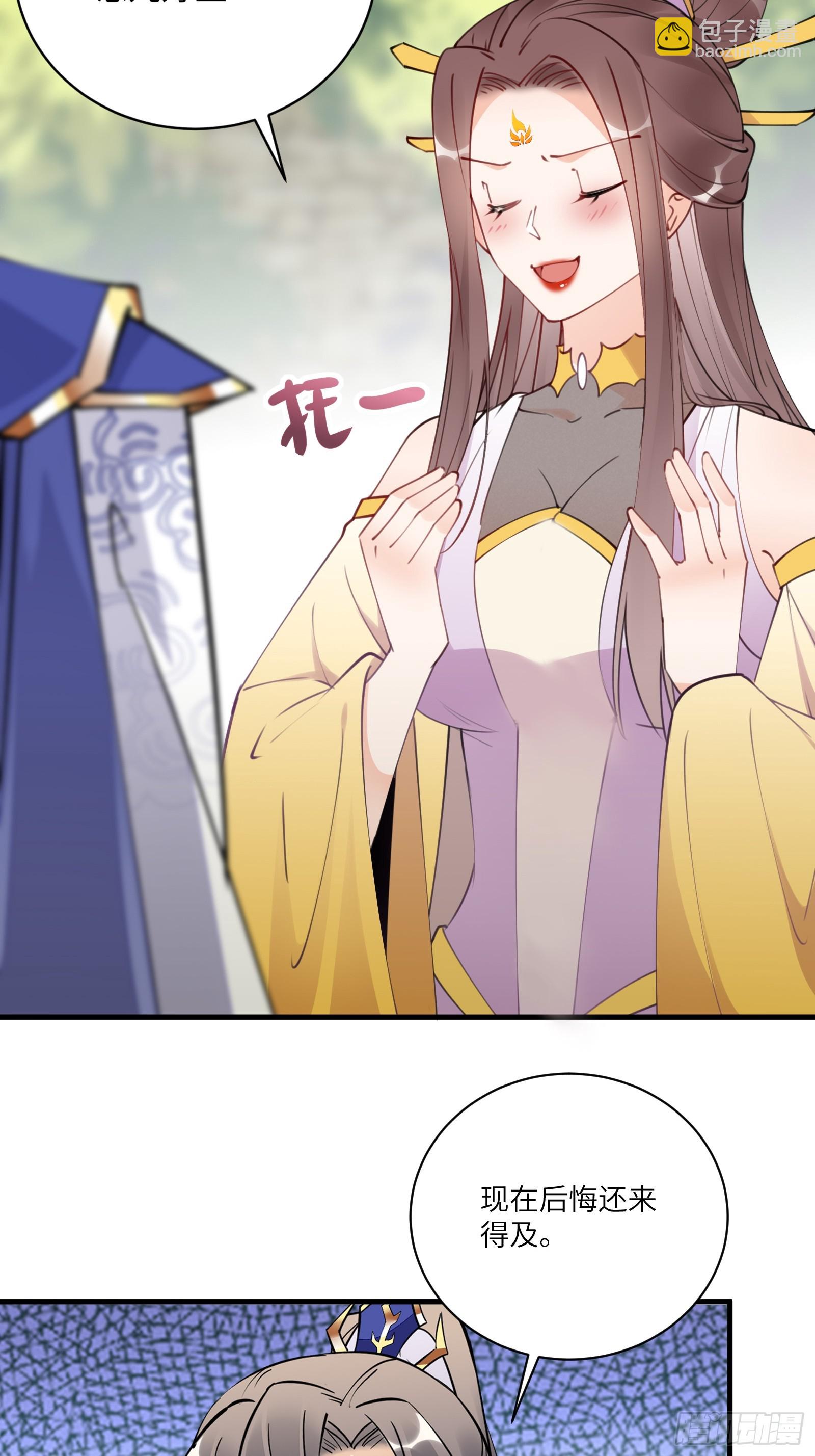 第193话 阴相出关14