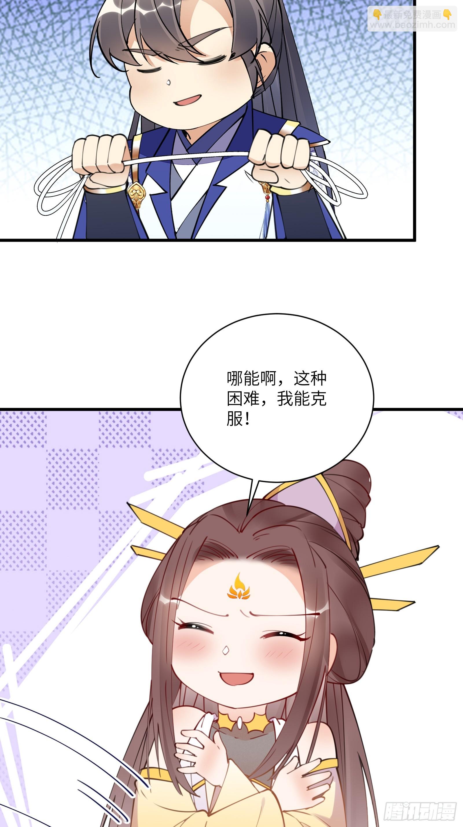 第193话 阴相出关15