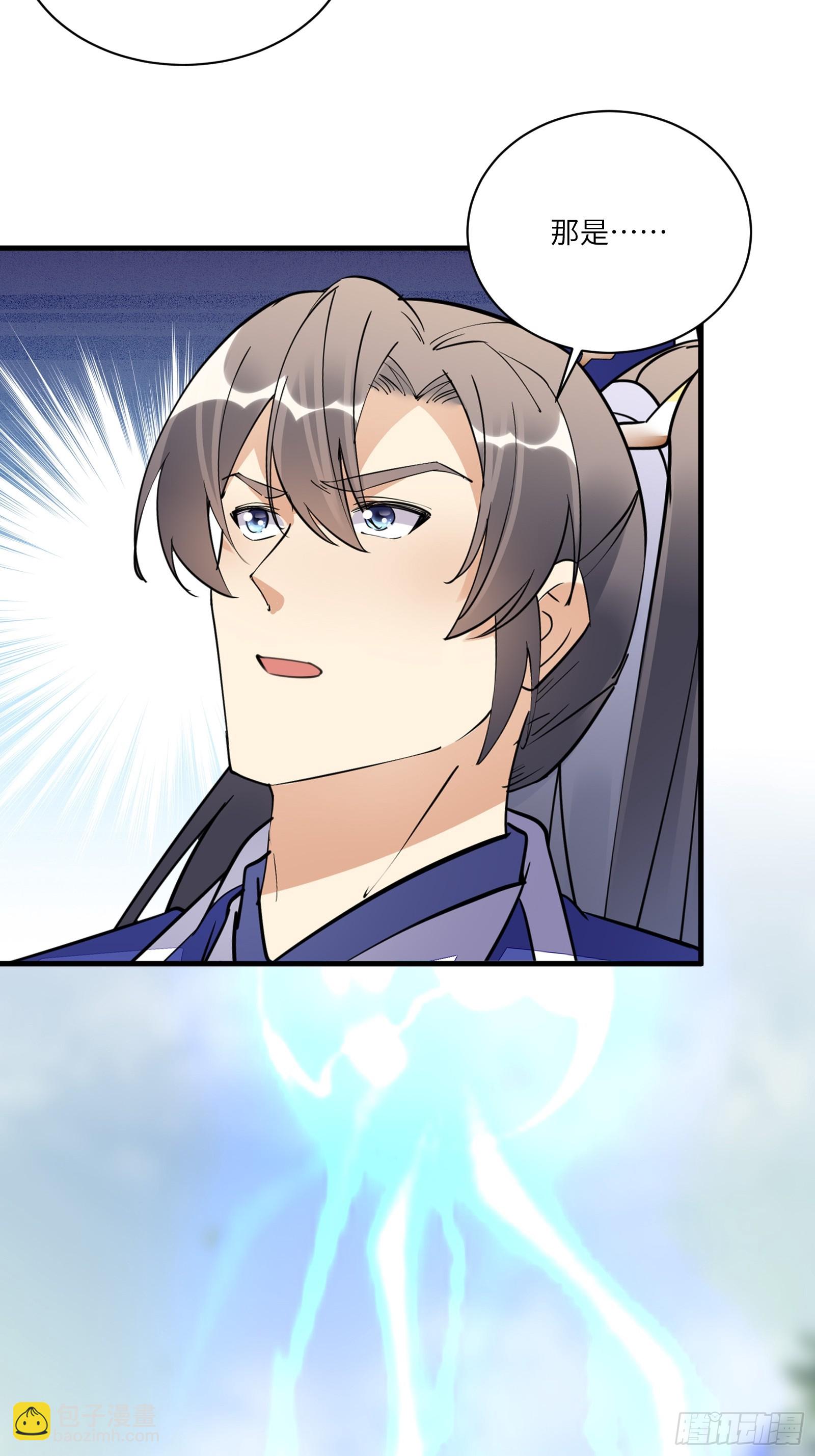 第193话 阴相出关17