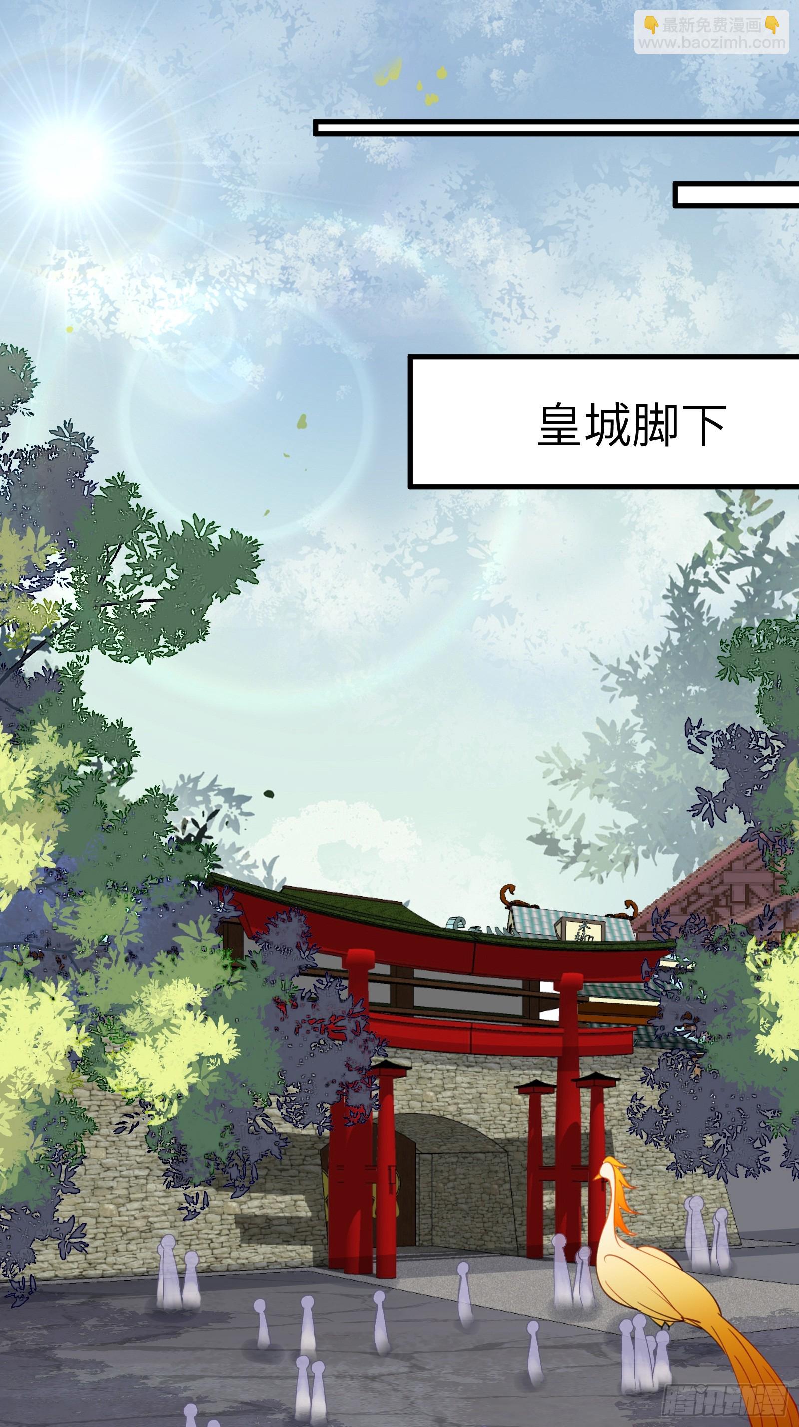 第193话 阴相出关2