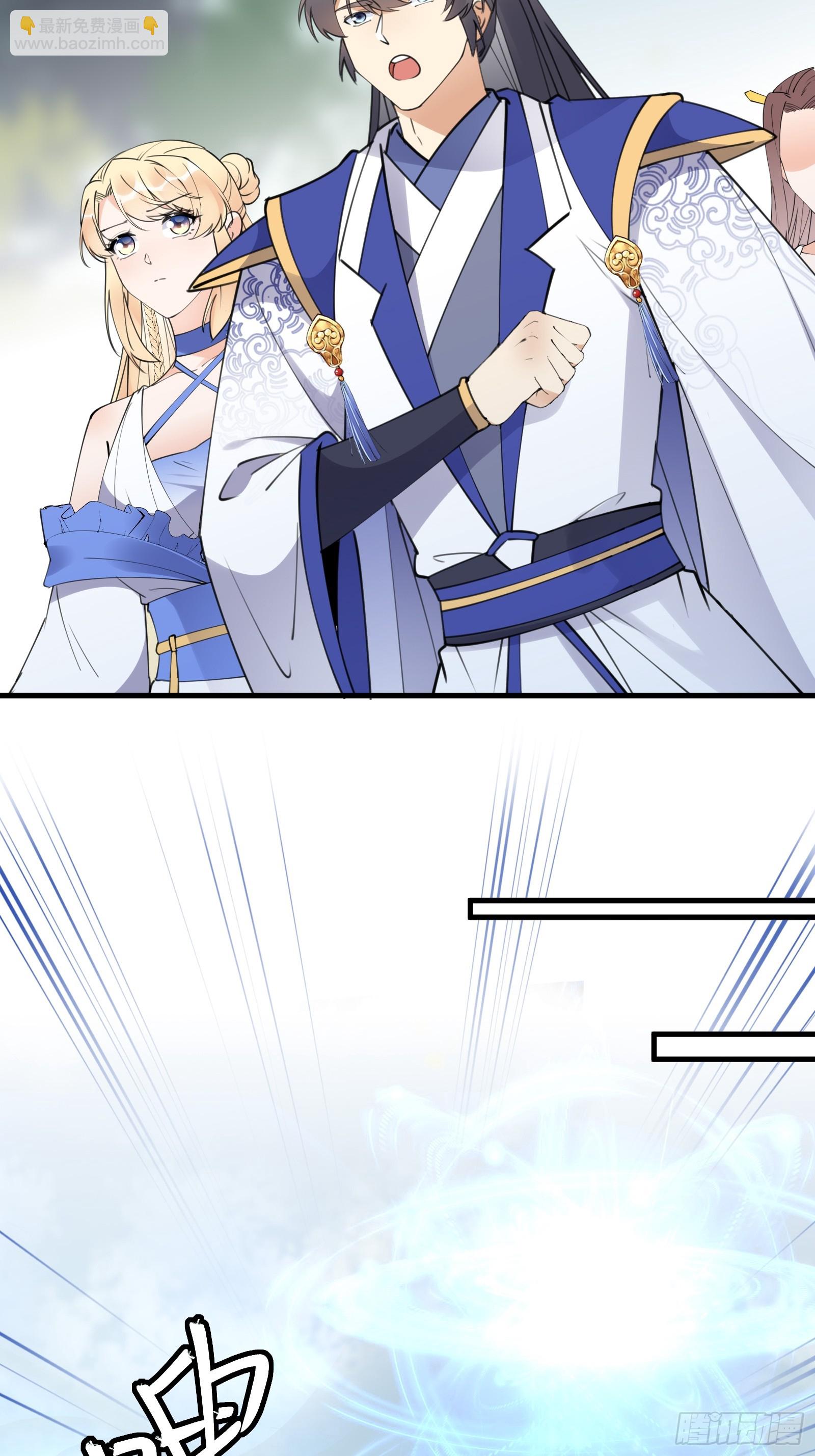 第193话 阴相出关24