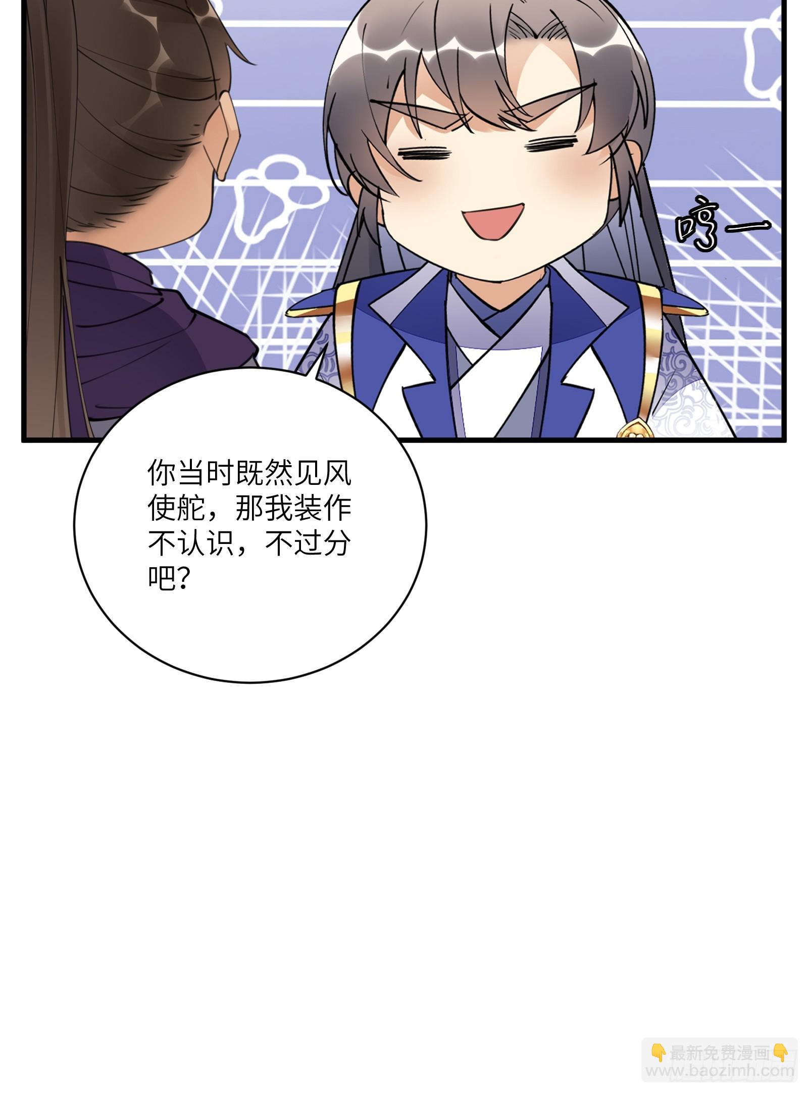 第193话 阴相出关32