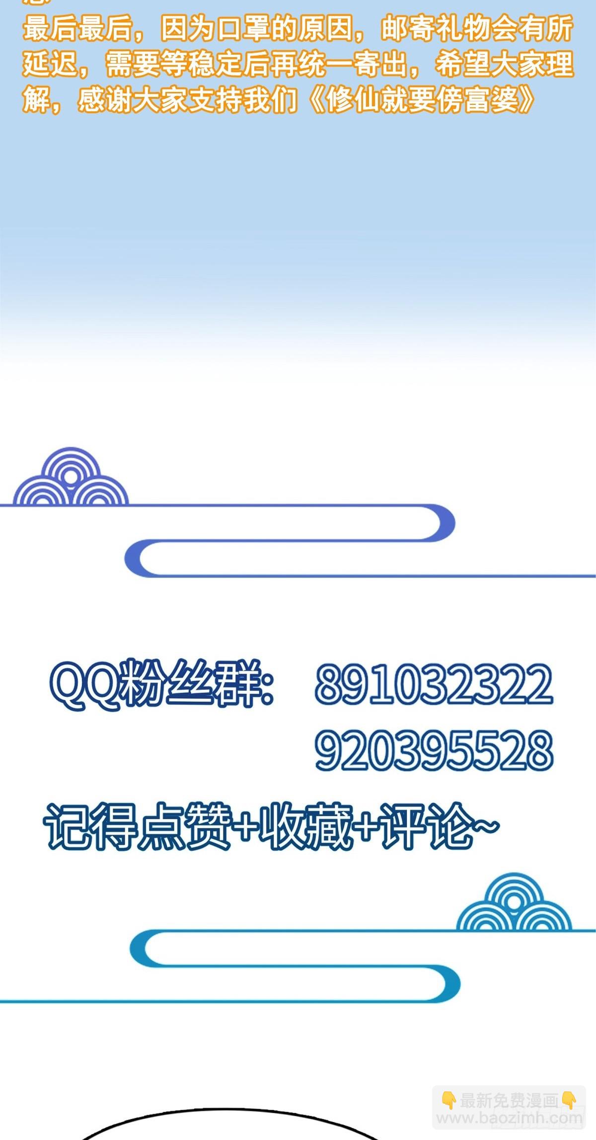 第193话 阴相出关35