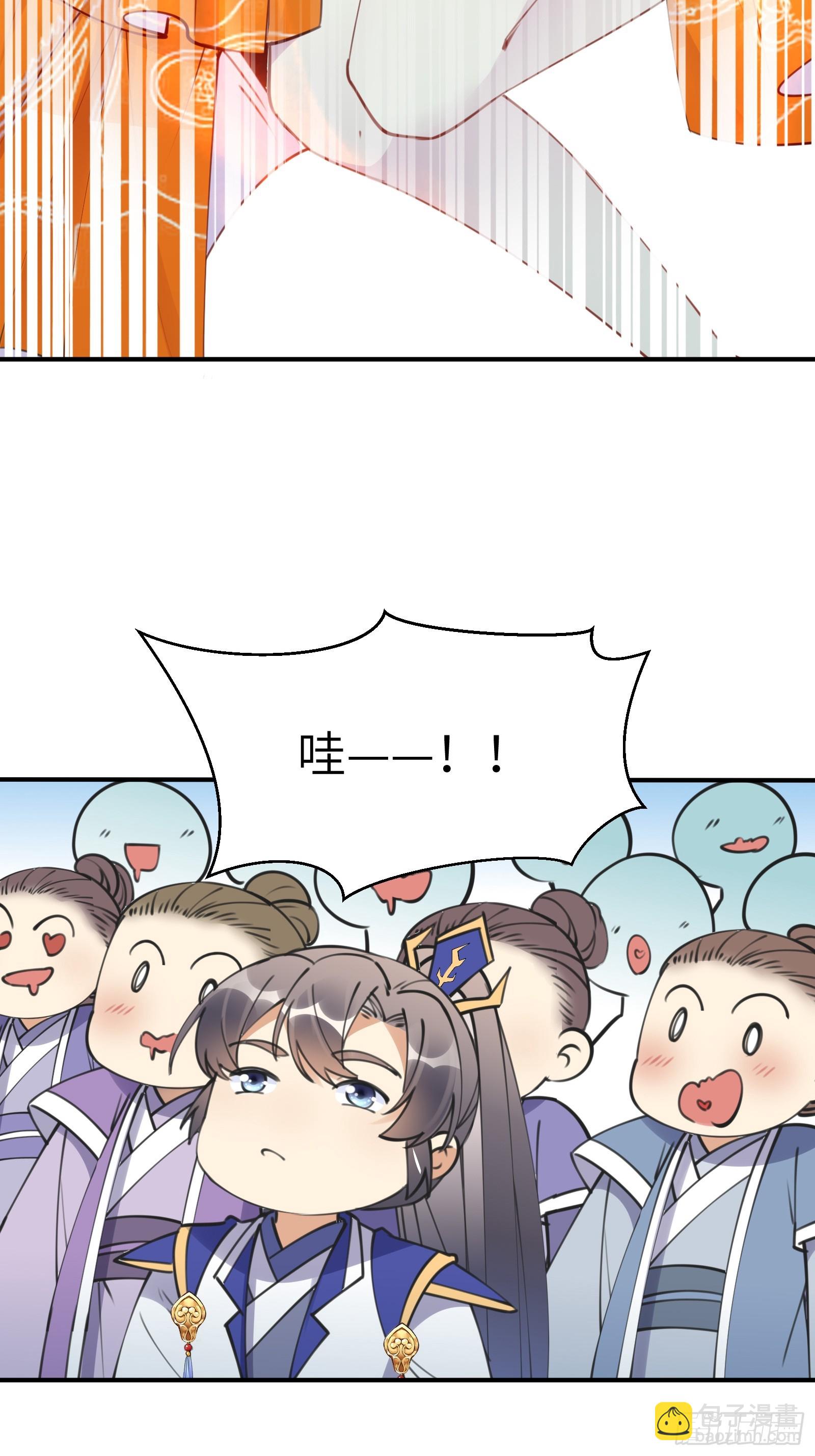 第193话 阴相出关9