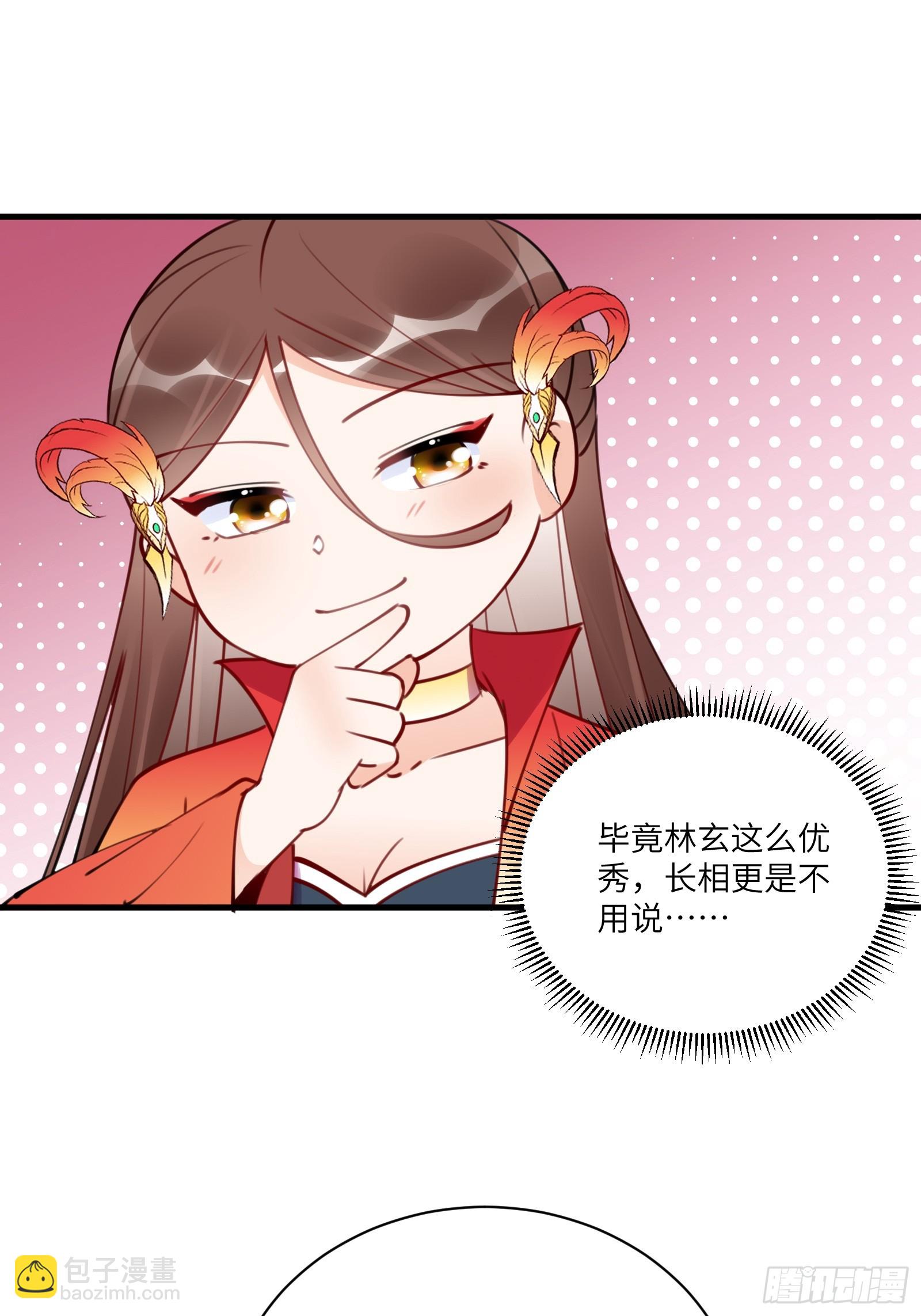 第193话 亿点点机缘11