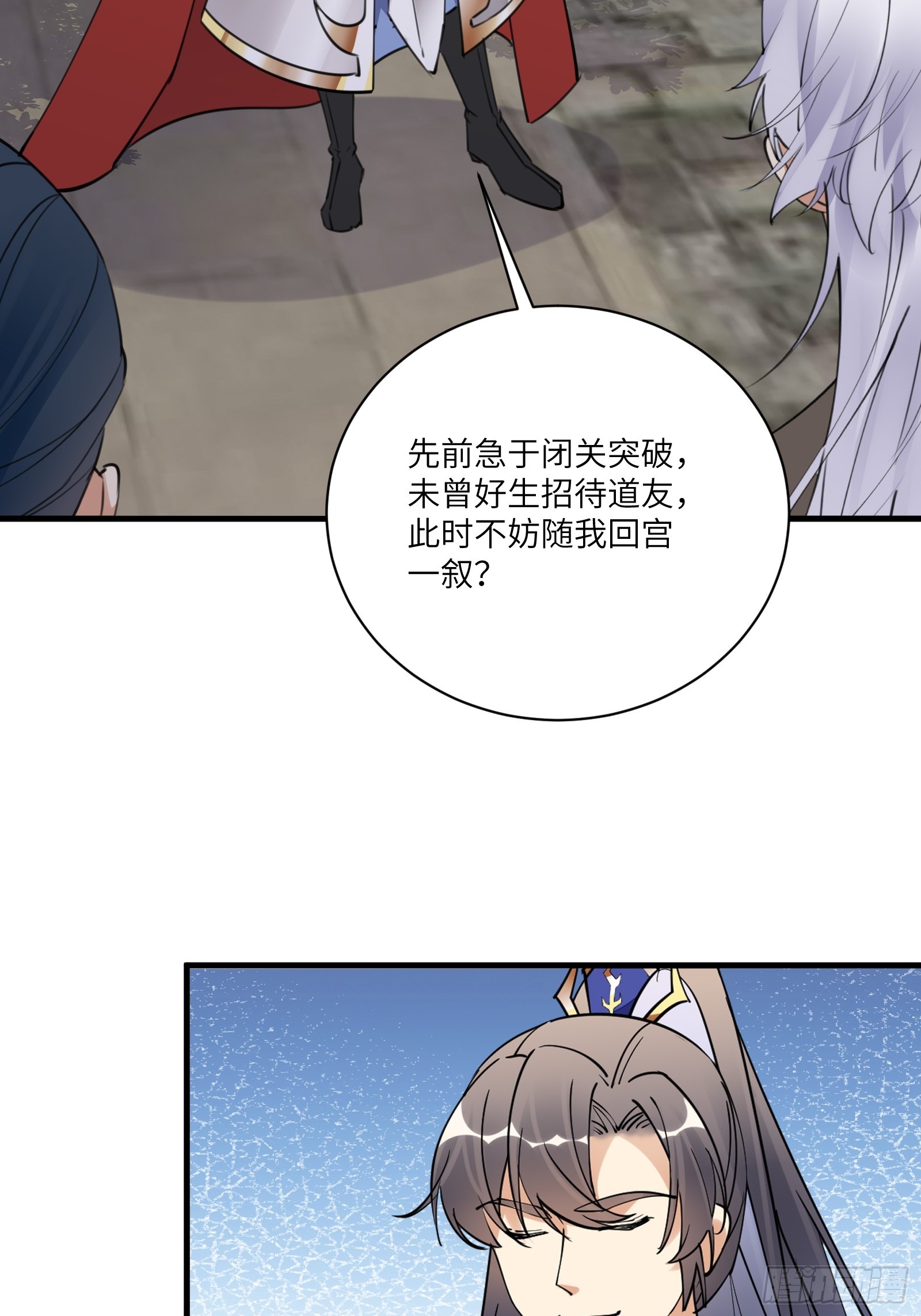 第193话 亿点点机缘14