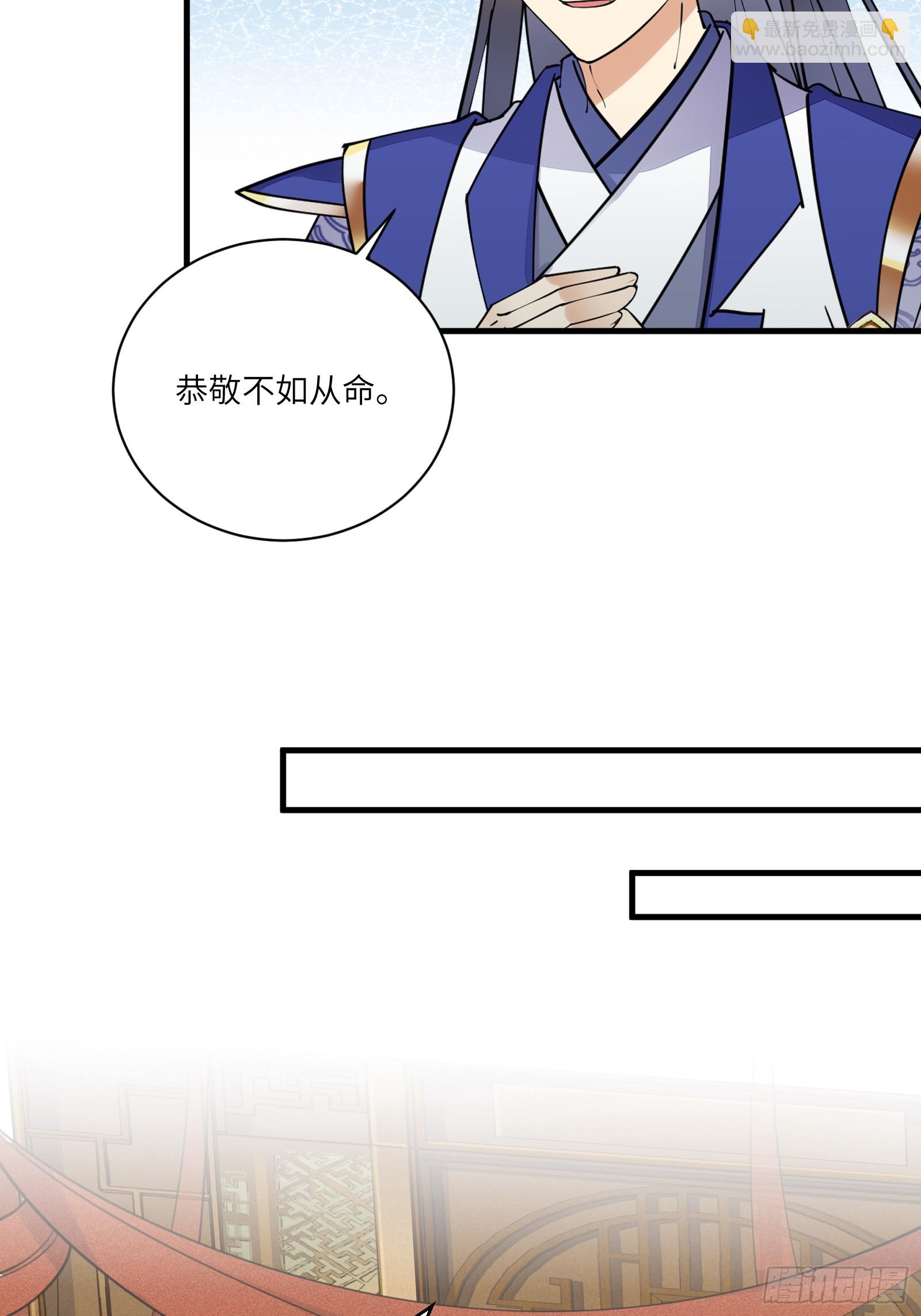 第193话 亿点点机缘15