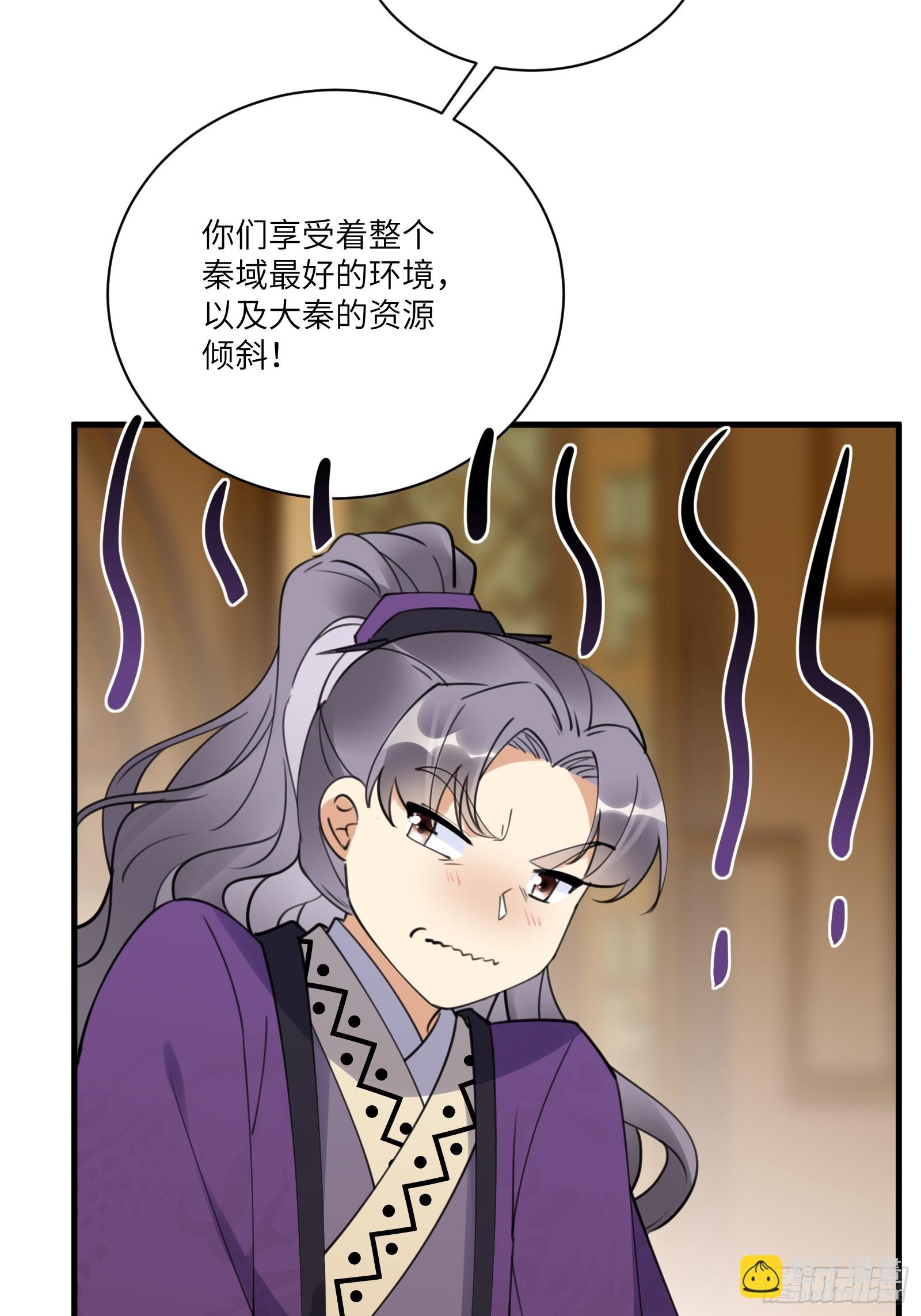 第193话 亿点点机缘19