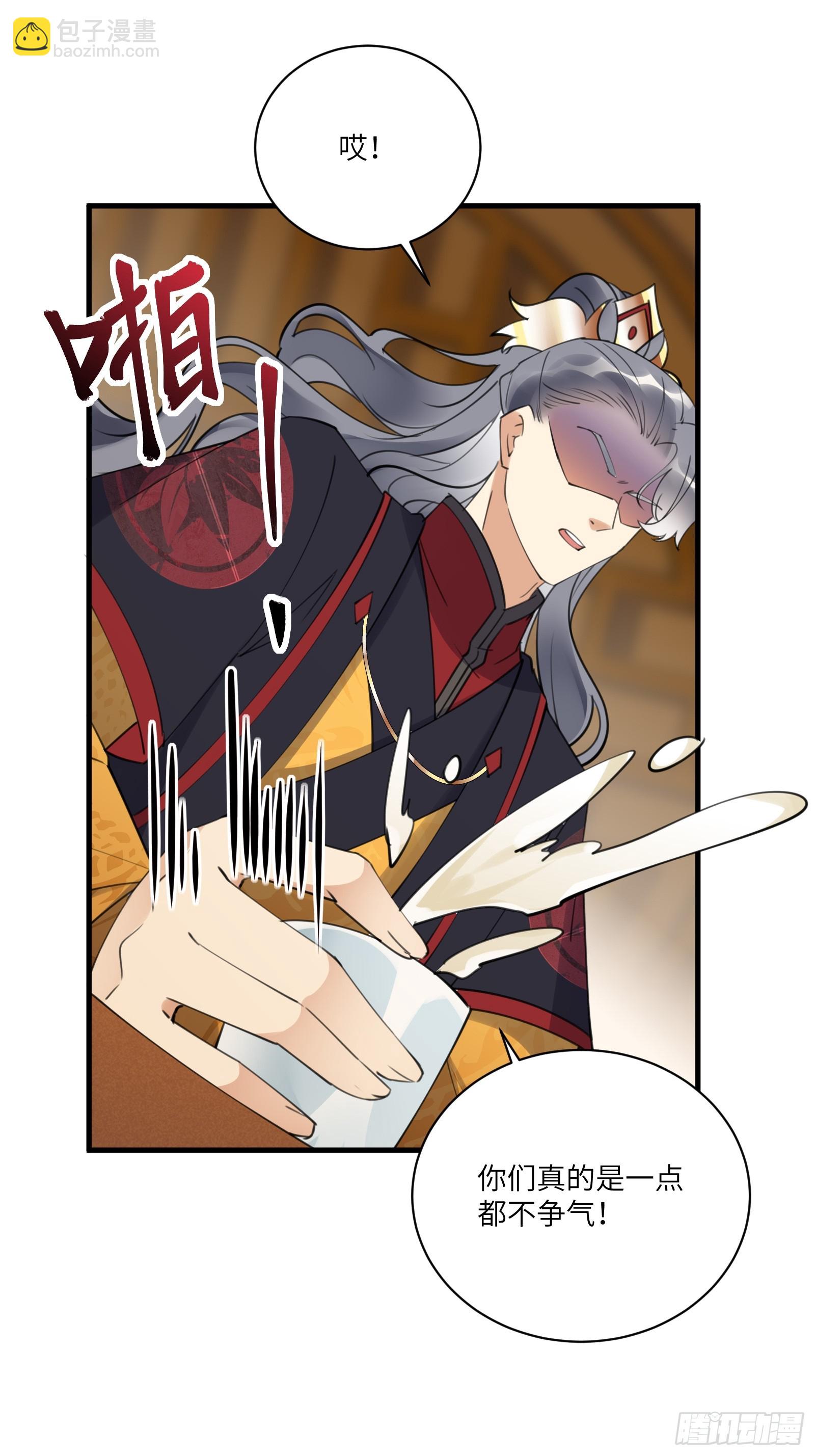 第193话 亿点点机缘23