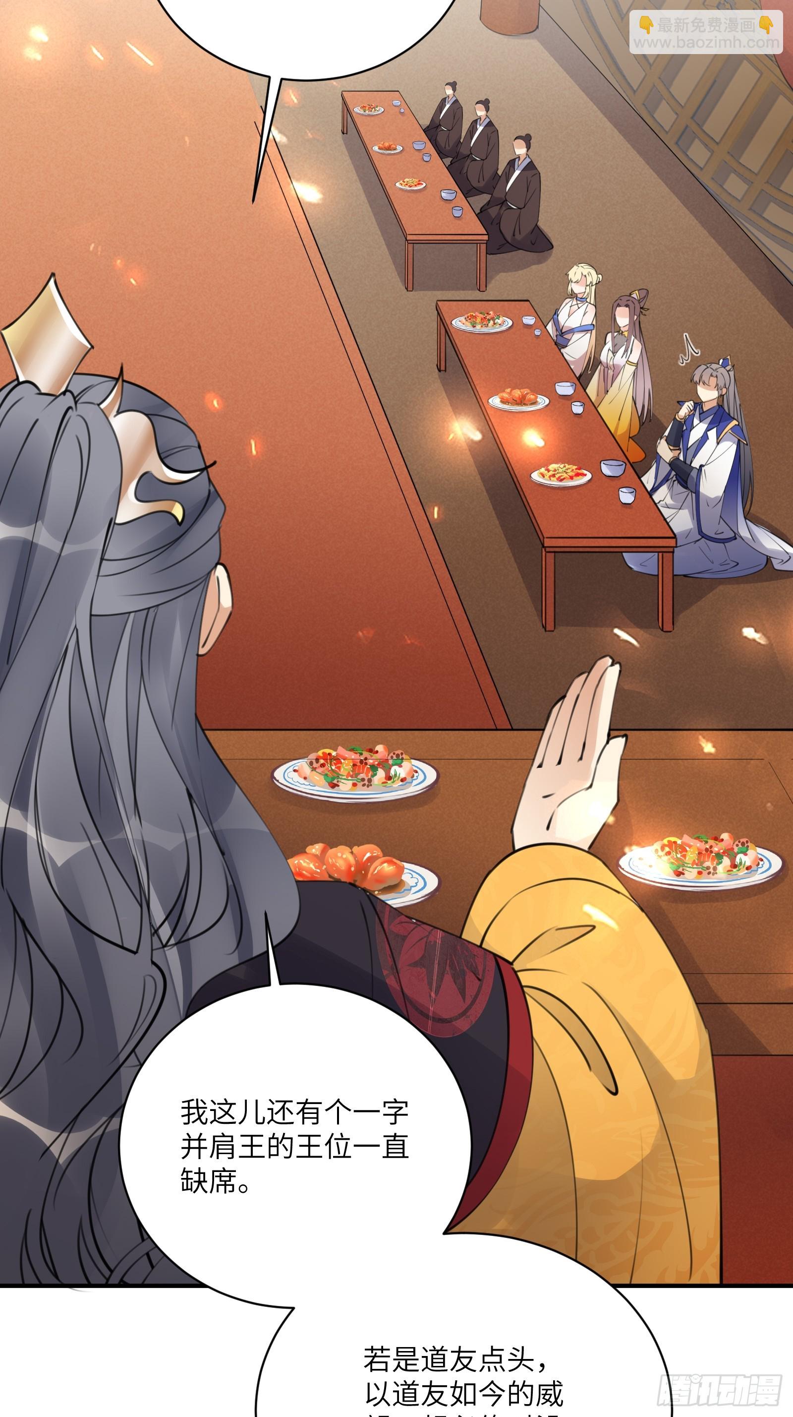 第193话 亿点点机缘25
