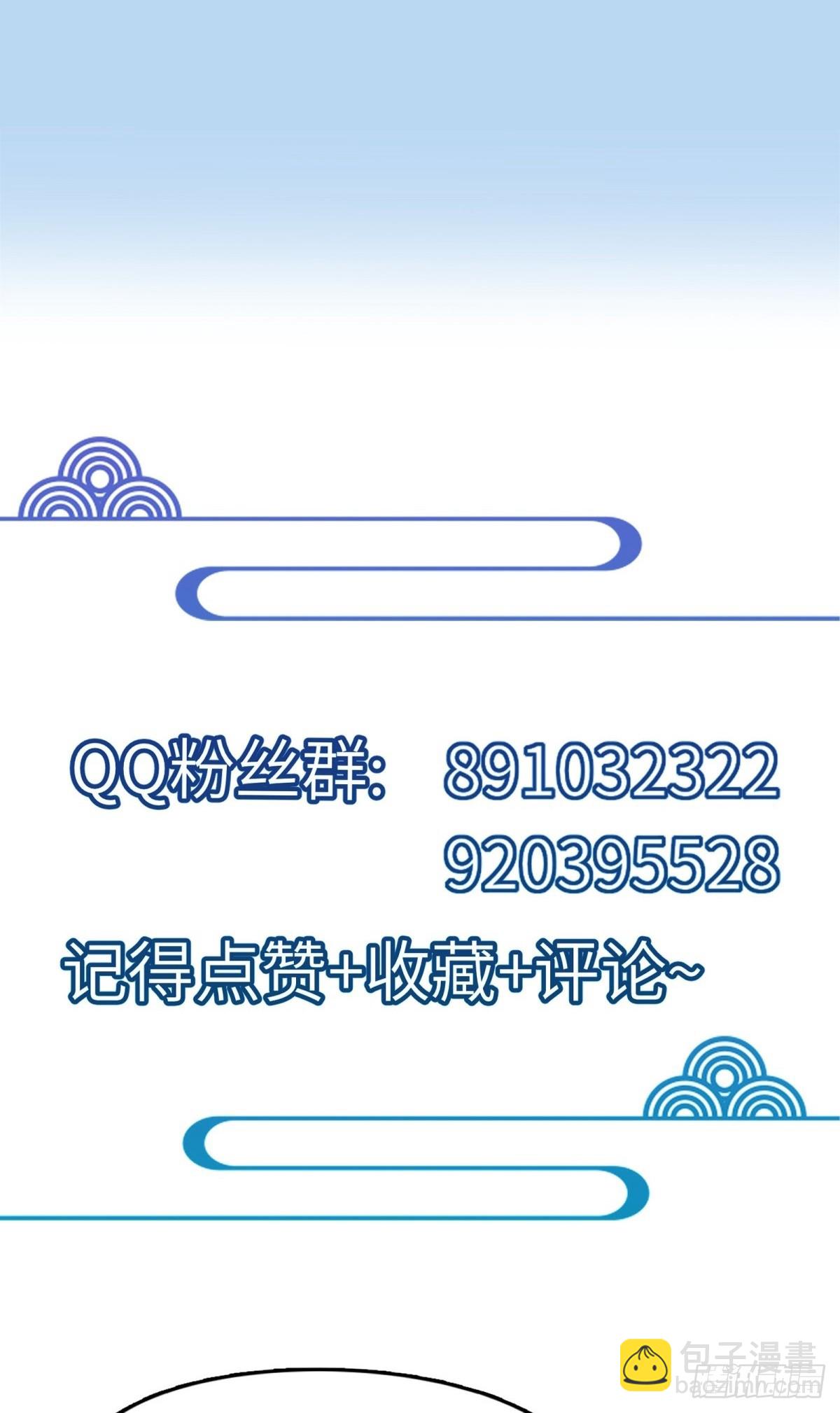 第193话 亿点点机缘39