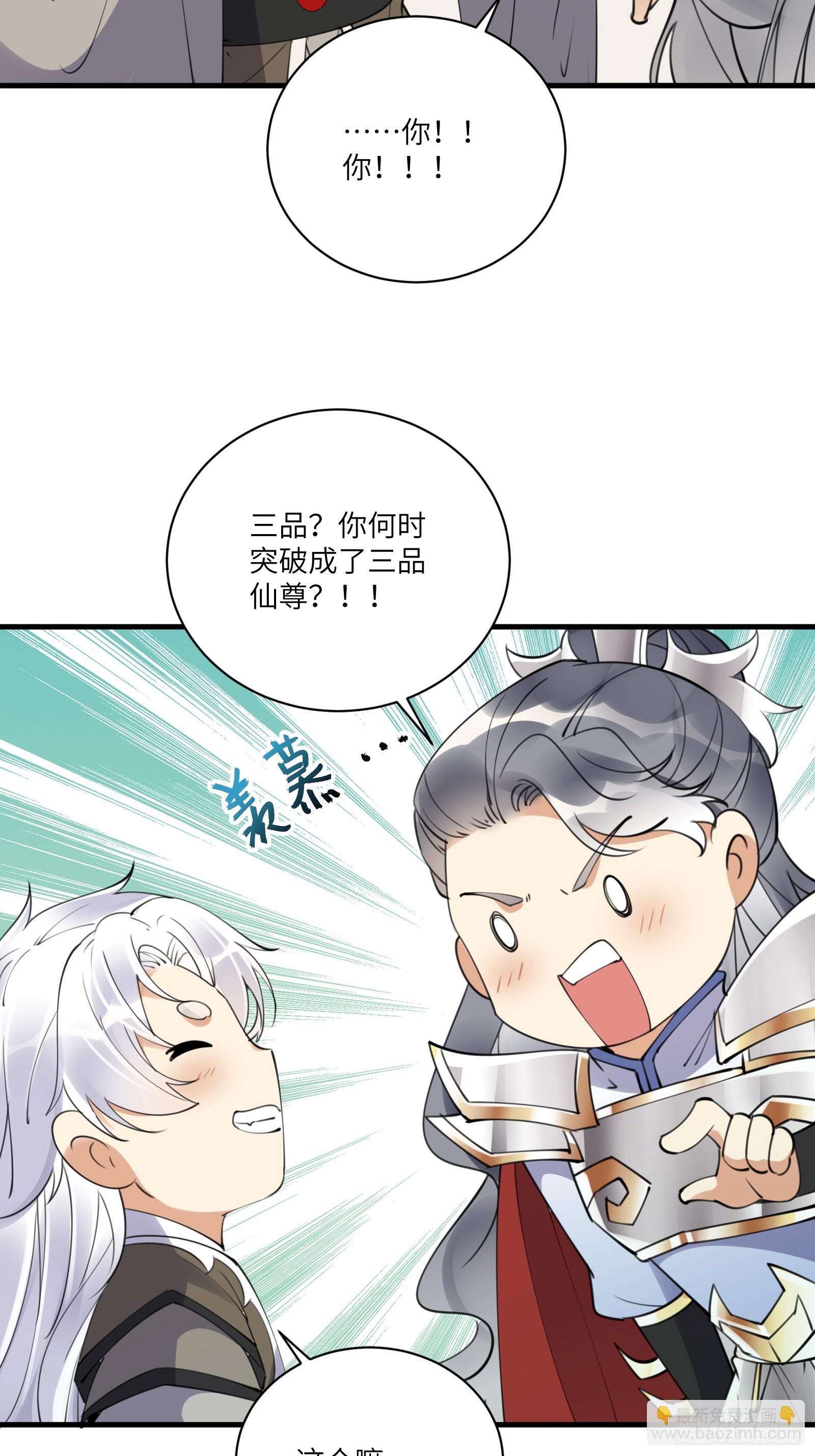 第193话 亿点点机缘6