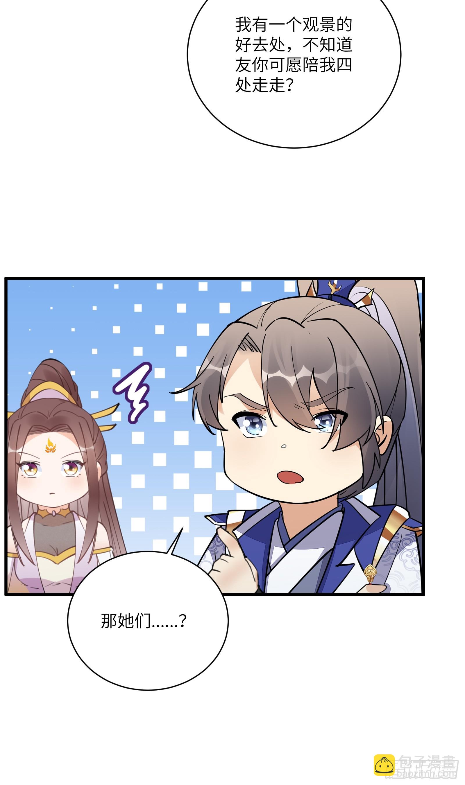 第194话 一份大礼10