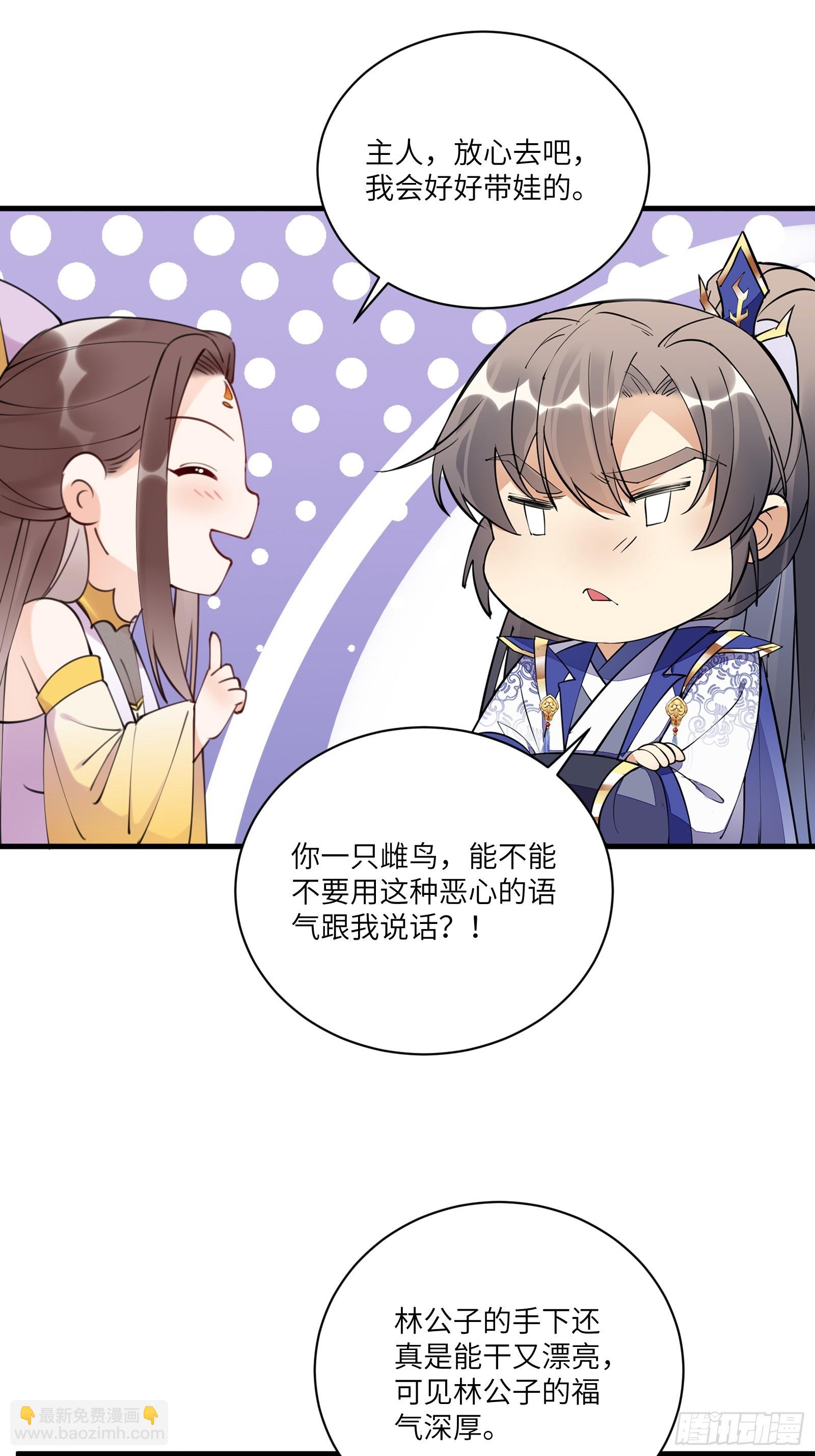 第194话 一份大礼11